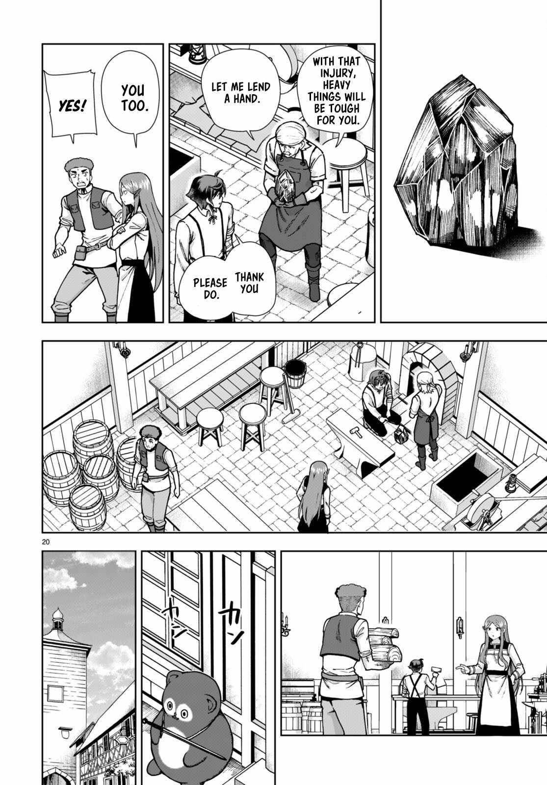 Botsuraku Youtei Nanode, Kajishokunin Wo Mezasu Chapter 84 - Page 22