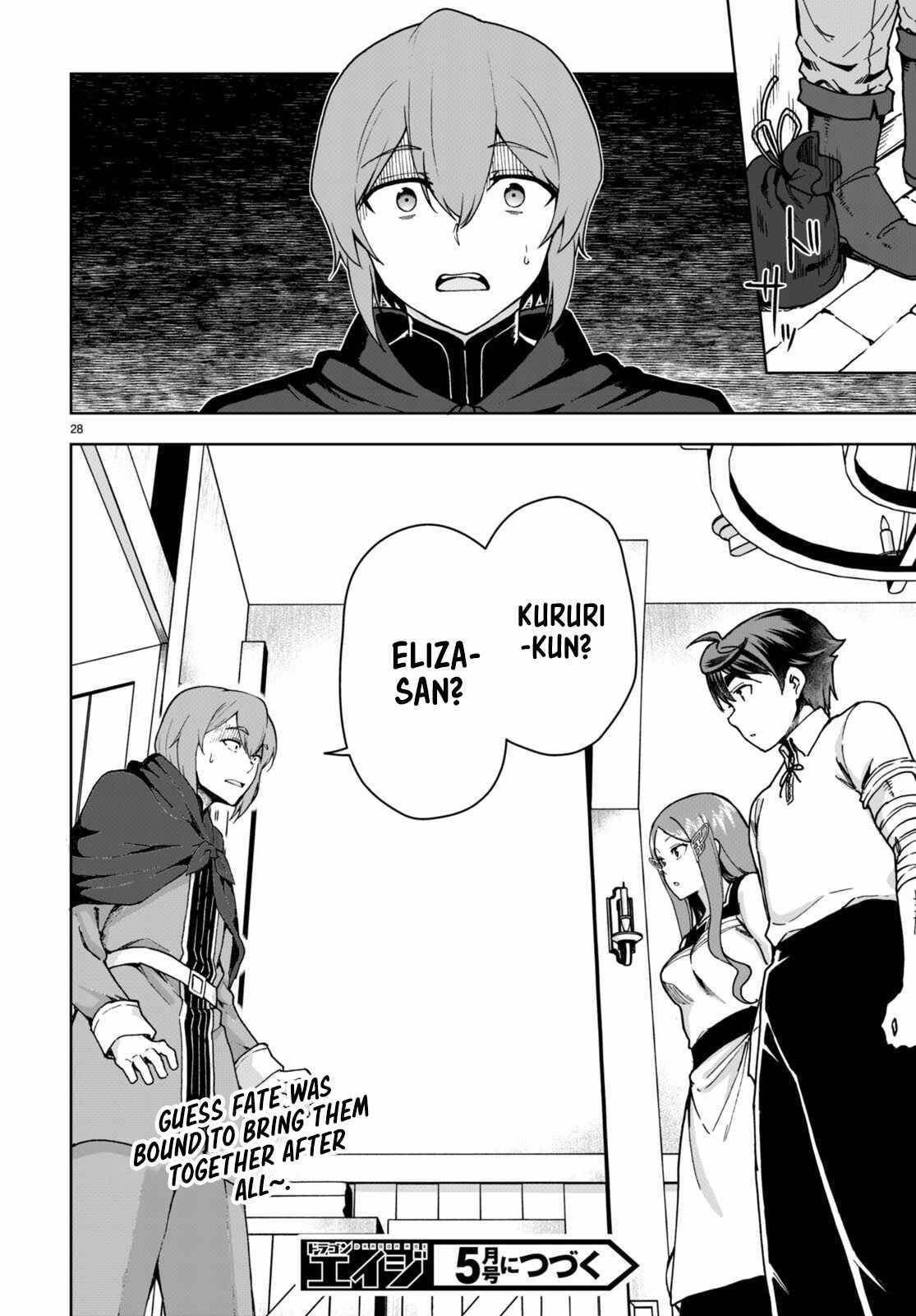 Botsuraku Youtei Nanode, Kajishokunin Wo Mezasu Chapter 84 - Page 30