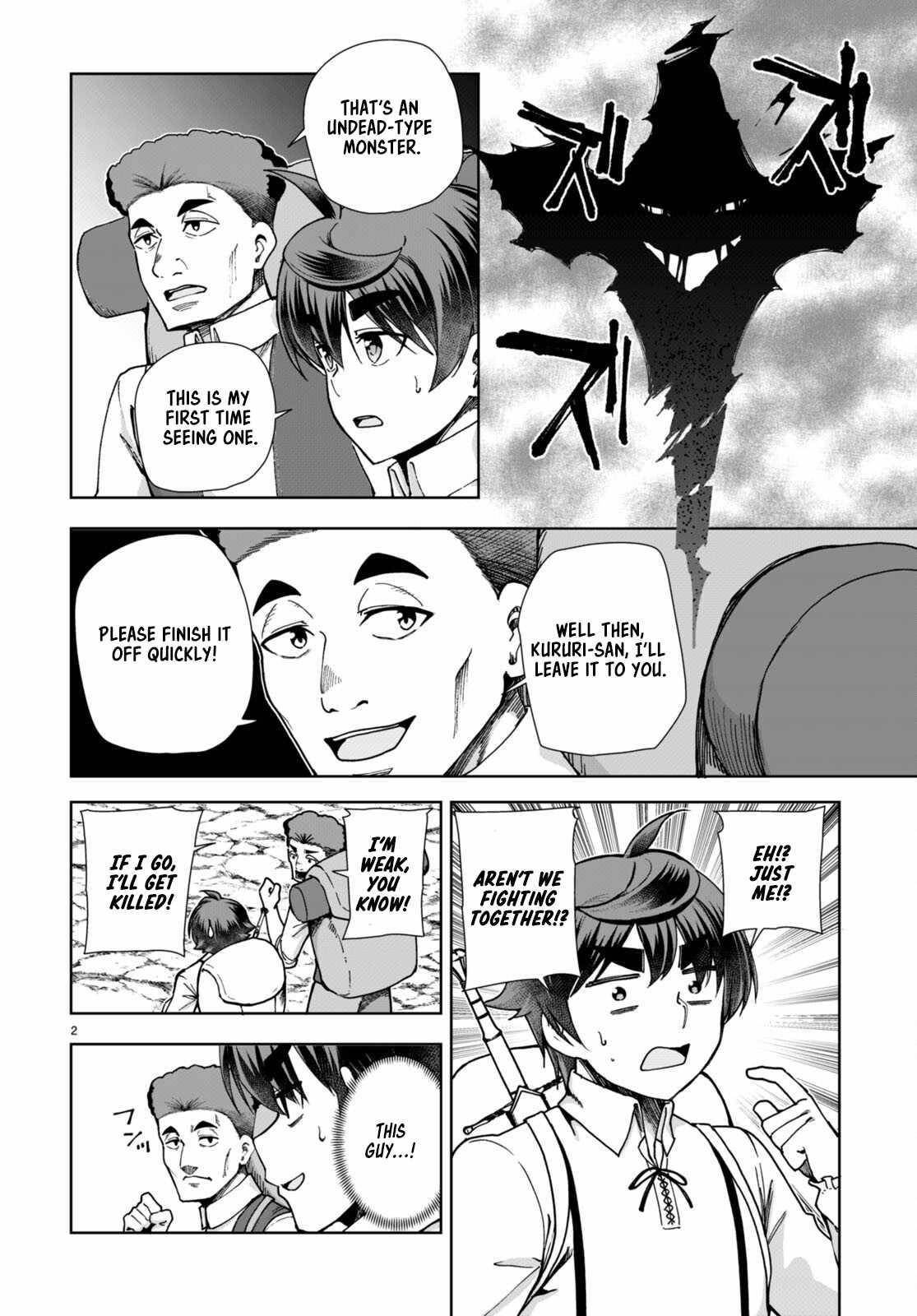 Botsuraku Youtei Nanode, Kajishokunin Wo Mezasu Chapter 84 - Page 4