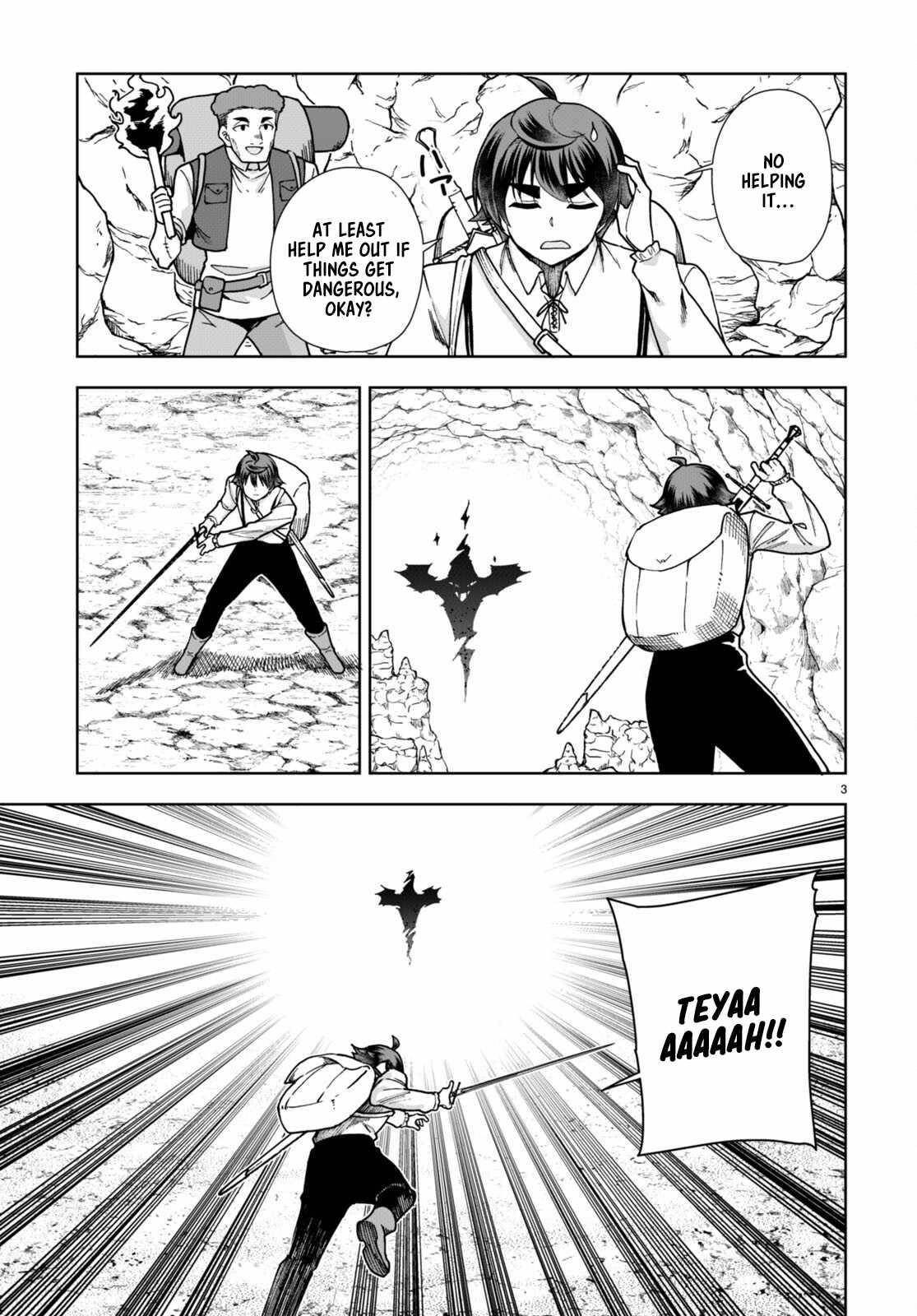 Botsuraku Youtei Nanode, Kajishokunin Wo Mezasu Chapter 84 - Page 5