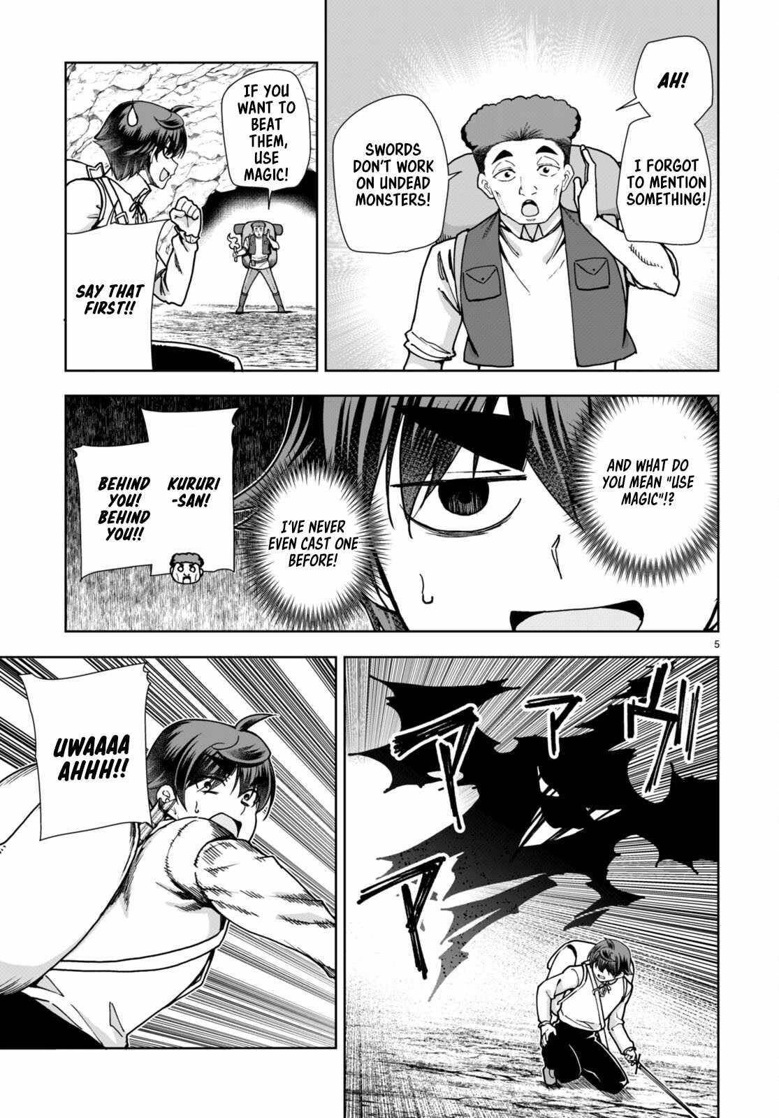 Botsuraku Youtei Nanode, Kajishokunin Wo Mezasu Chapter 84 - Page 7