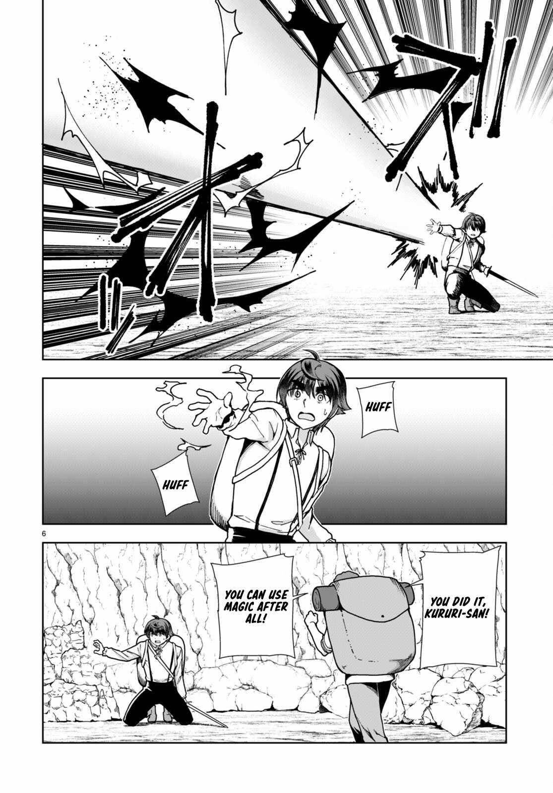 Botsuraku Youtei Nanode, Kajishokunin Wo Mezasu Chapter 84 - Page 8