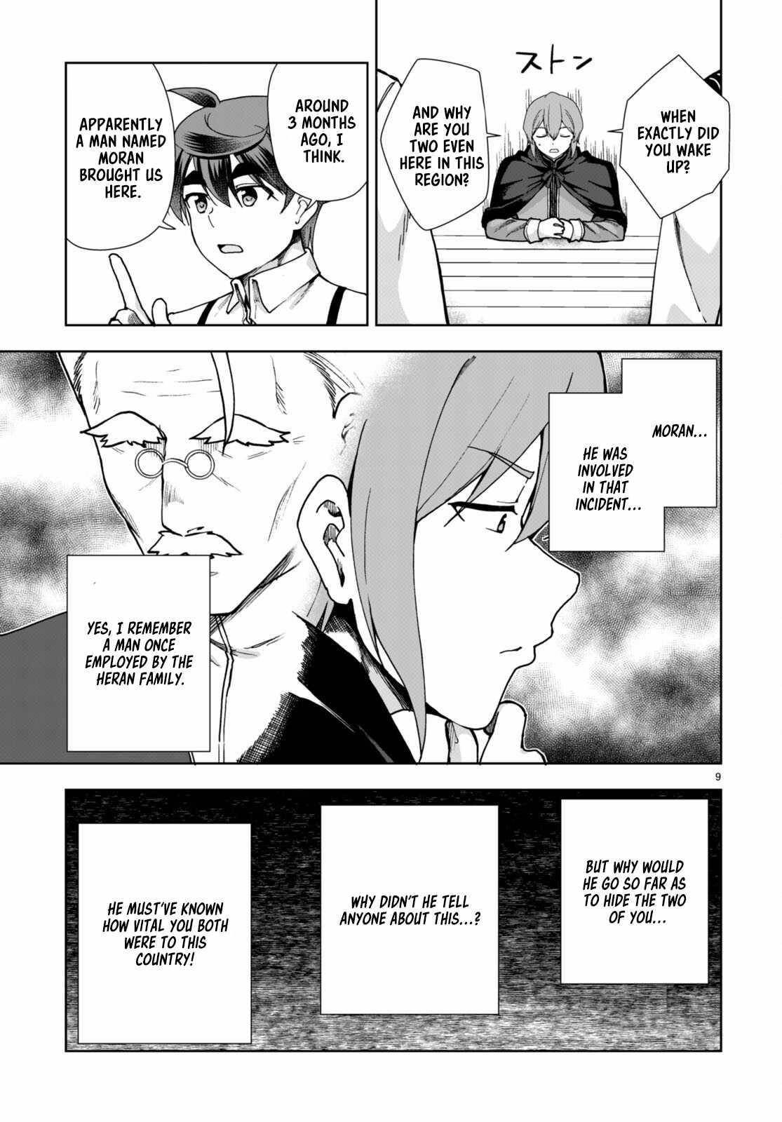 Botsuraku Youtei Nanode, Kajishokunin Wo Mezasu Chapter 85 - Page 9