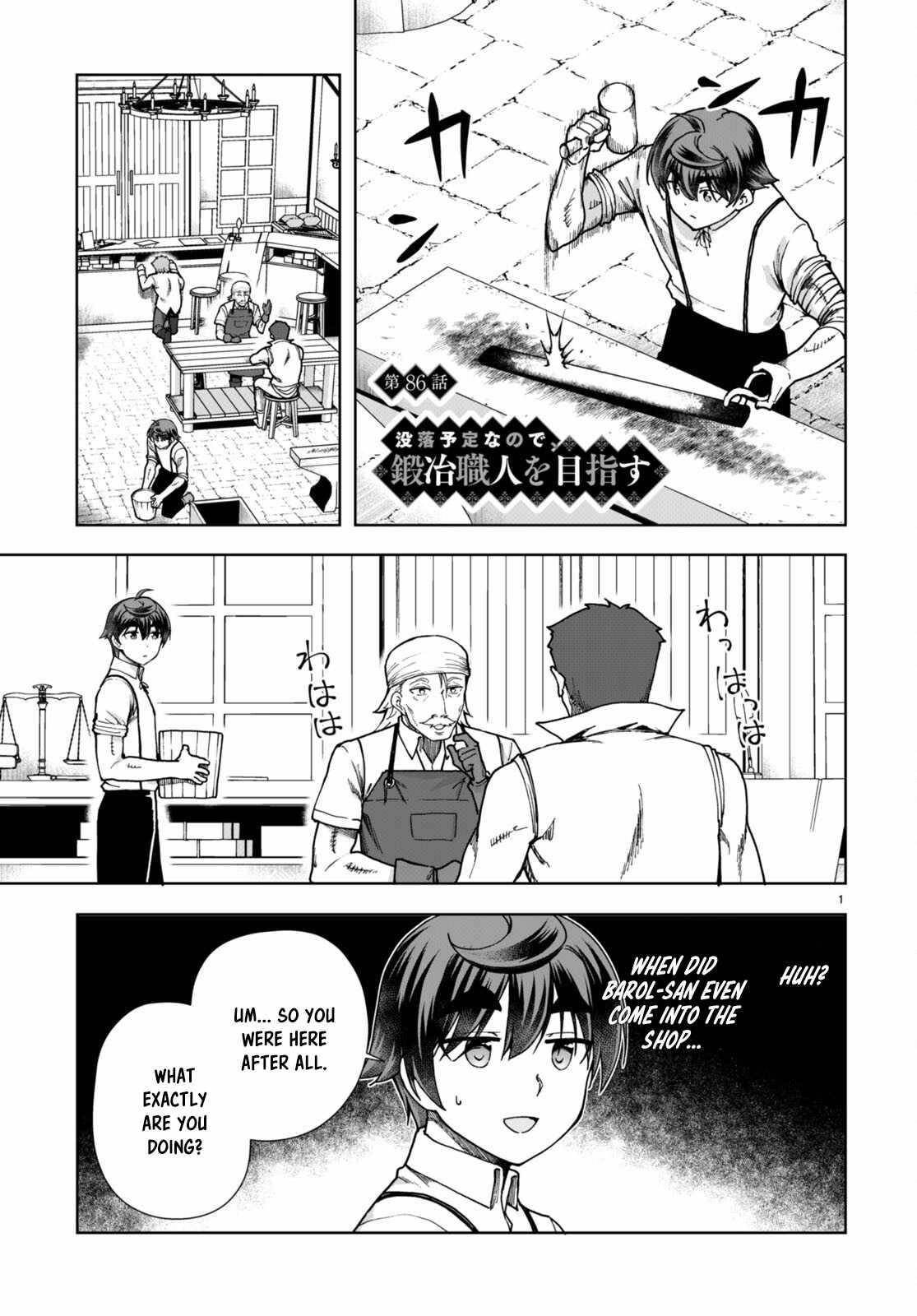 Botsuraku Youtei Nanode, Kajishokunin Wo Mezasu Chapter 86 - Page 1