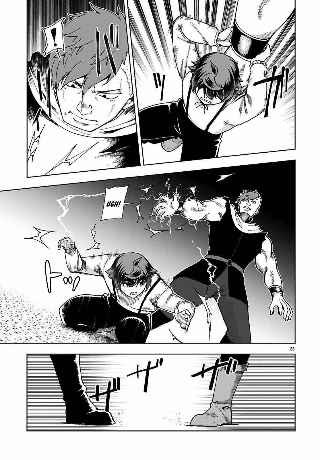 Botsuraku Youtei Nanode, Kajishokunin Wo Mezasu Chapter 87 - Page 23