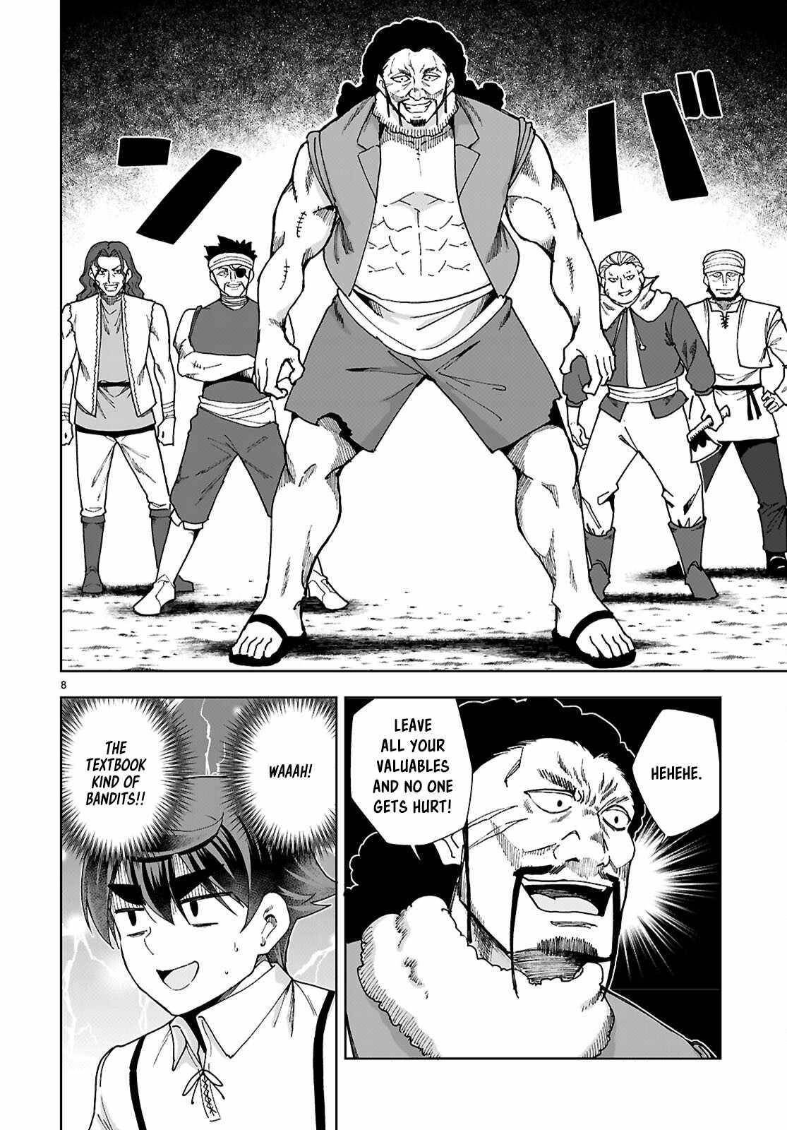 Botsuraku Youtei Nanode, Kajishokunin Wo Mezasu Chapter 87 - Page 8