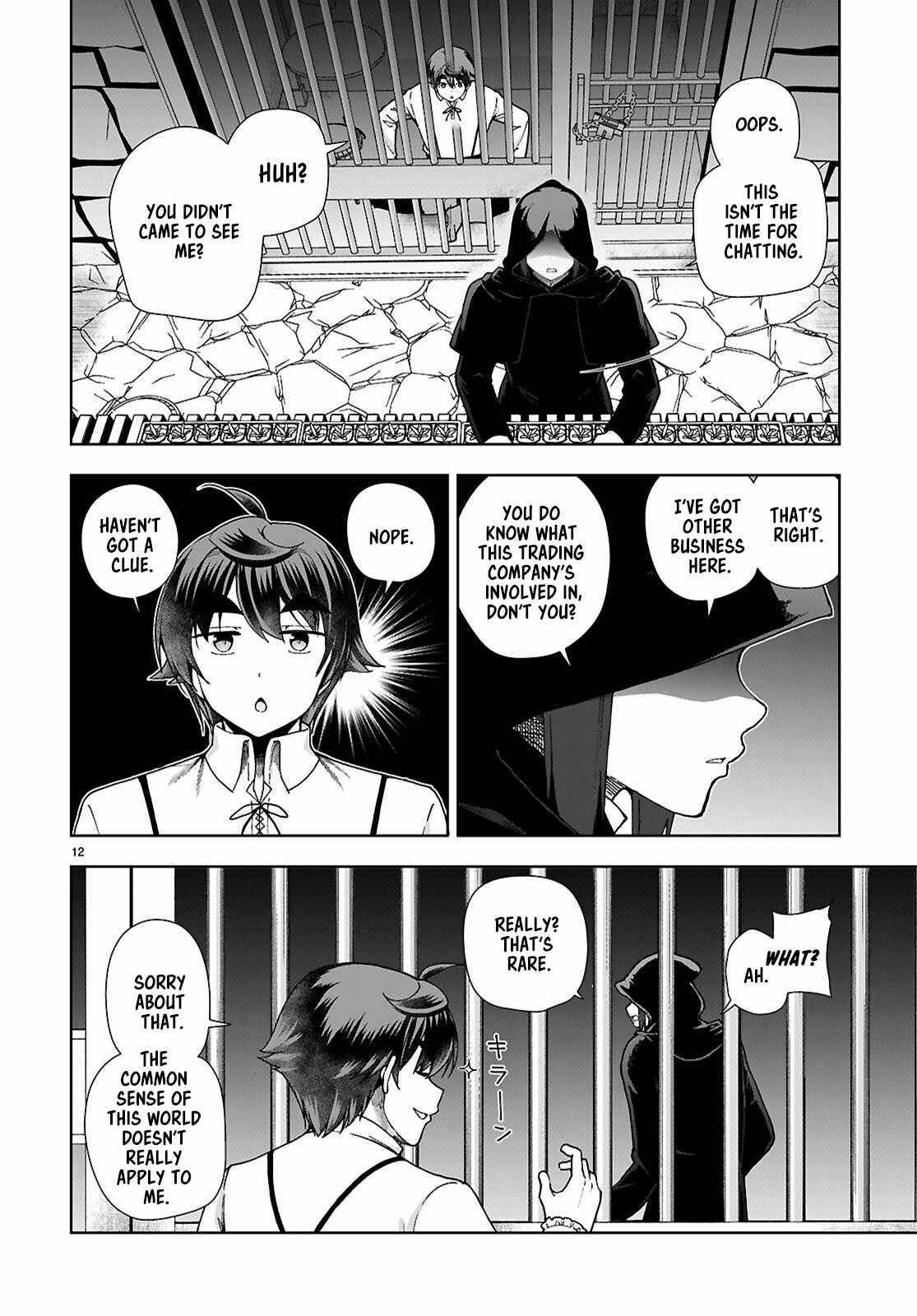 Botsuraku Youtei Nanode, Kajishokunin Wo Mezasu Chapter 88 - Page 12