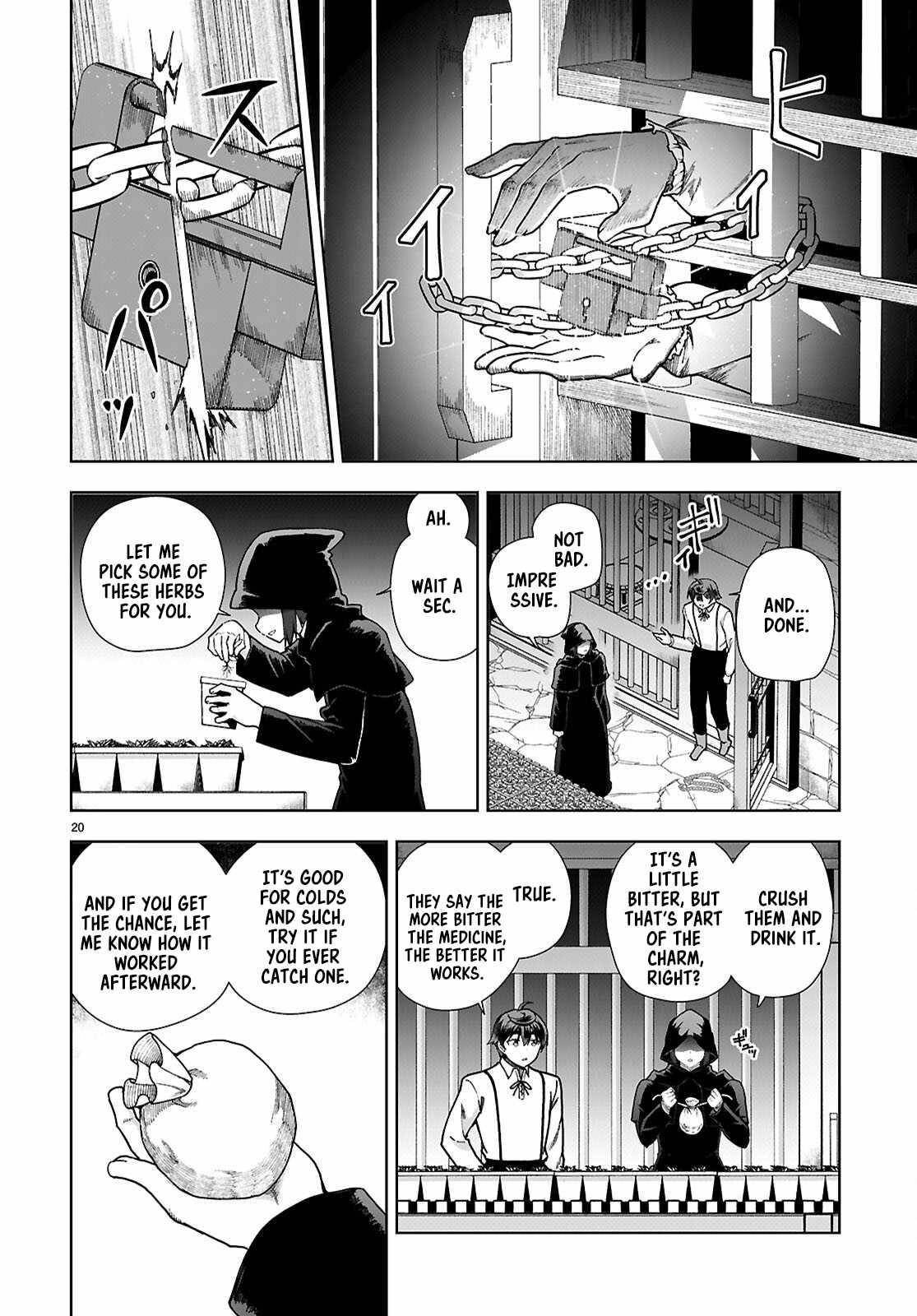 Botsuraku Youtei Nanode, Kajishokunin Wo Mezasu Chapter 88 - Page 20