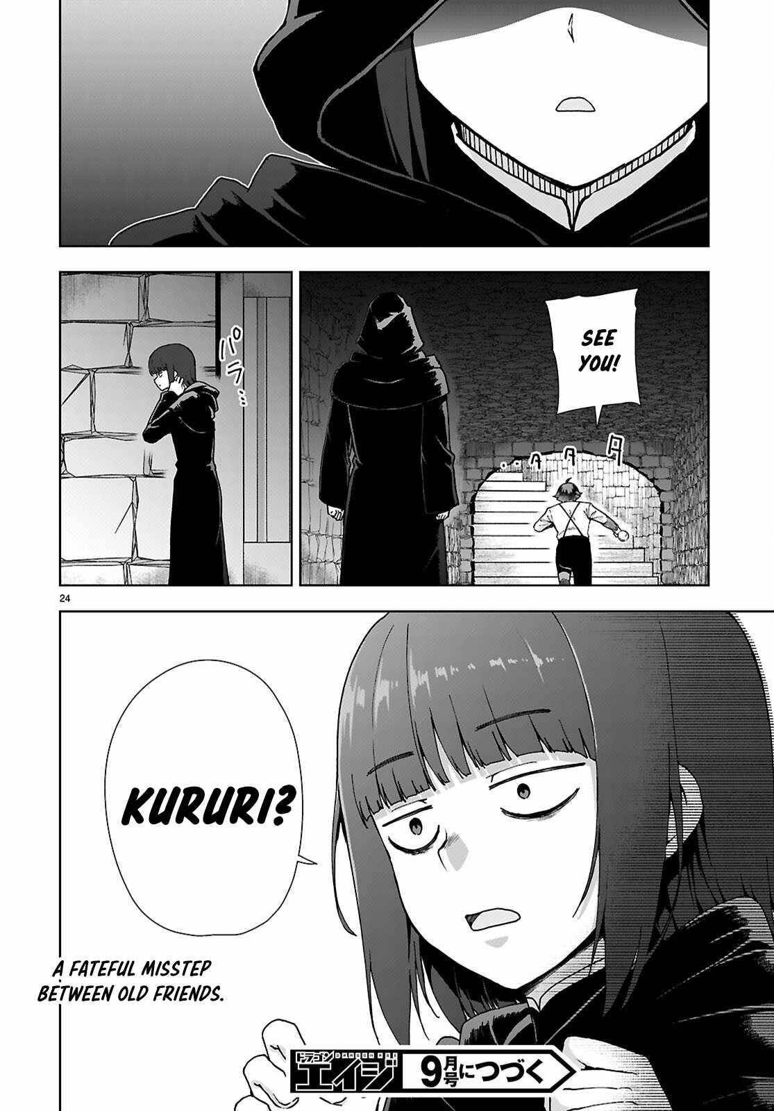 Botsuraku Youtei Nanode, Kajishokunin Wo Mezasu Chapter 88 - Page 24