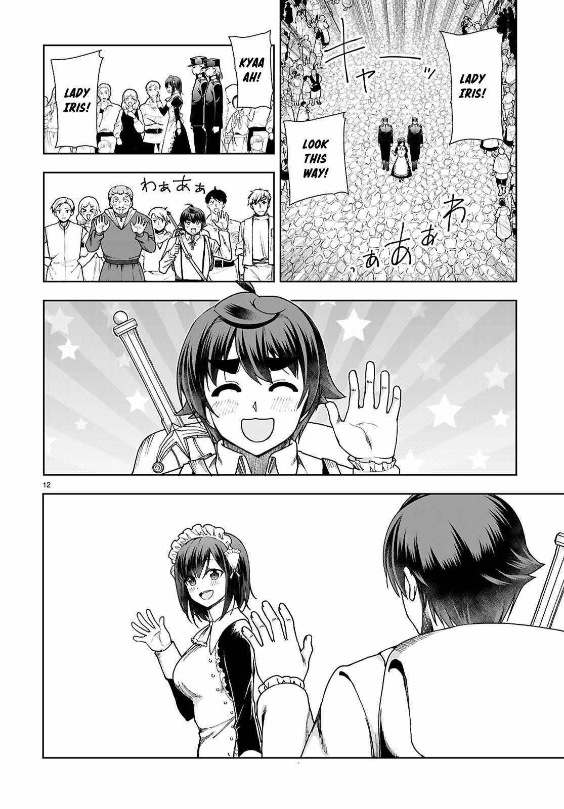 Botsuraku Youtei Nanode, Kajishokunin Wo Mezasu Chapter 89 - Page 14