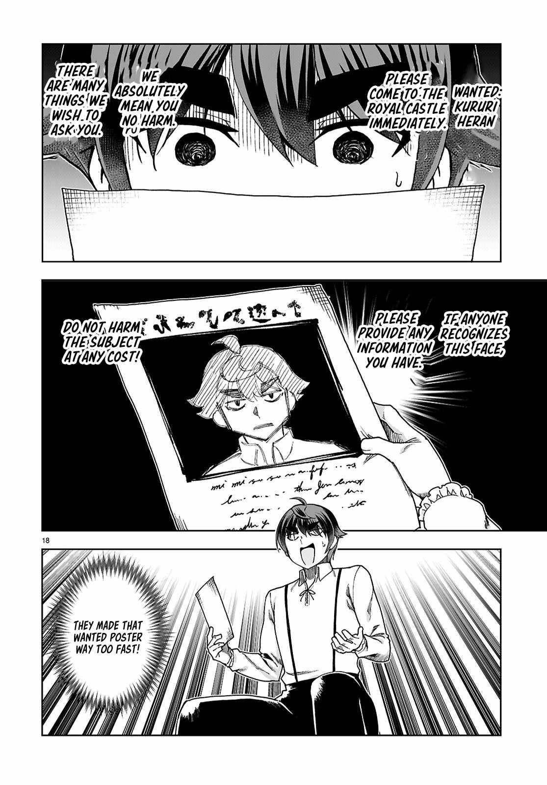 Botsuraku Youtei Nanode, Kajishokunin Wo Mezasu Chapter 89 - Page 20