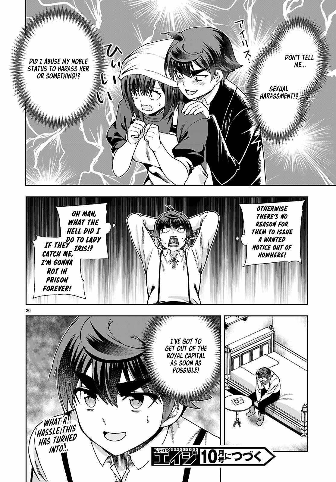 Botsuraku Youtei Nanode, Kajishokunin Wo Mezasu Chapter 89 - Page 22