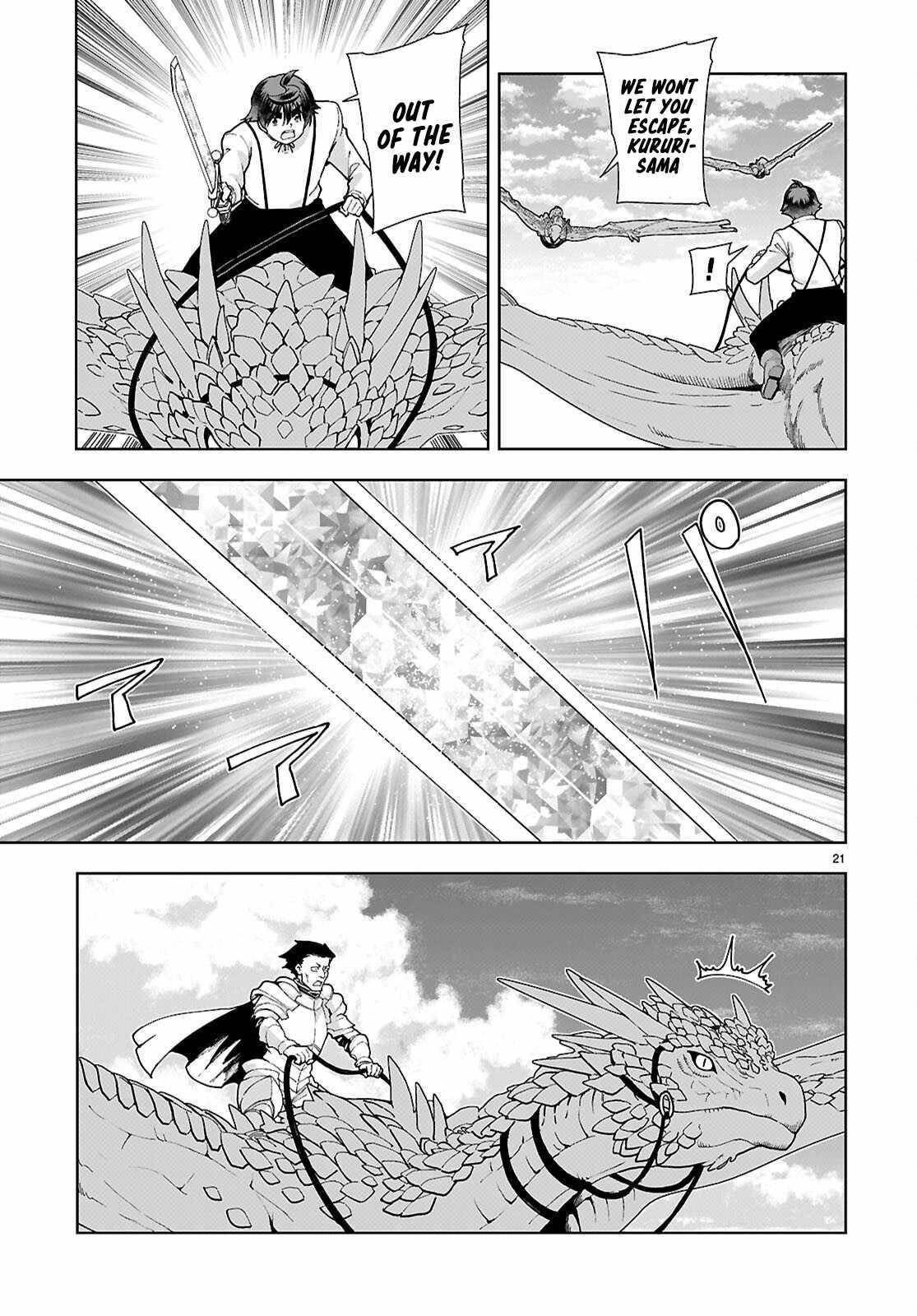 Botsuraku Youtei Nanode, Kajishokunin Wo Mezasu Chapter 90 - Page 21