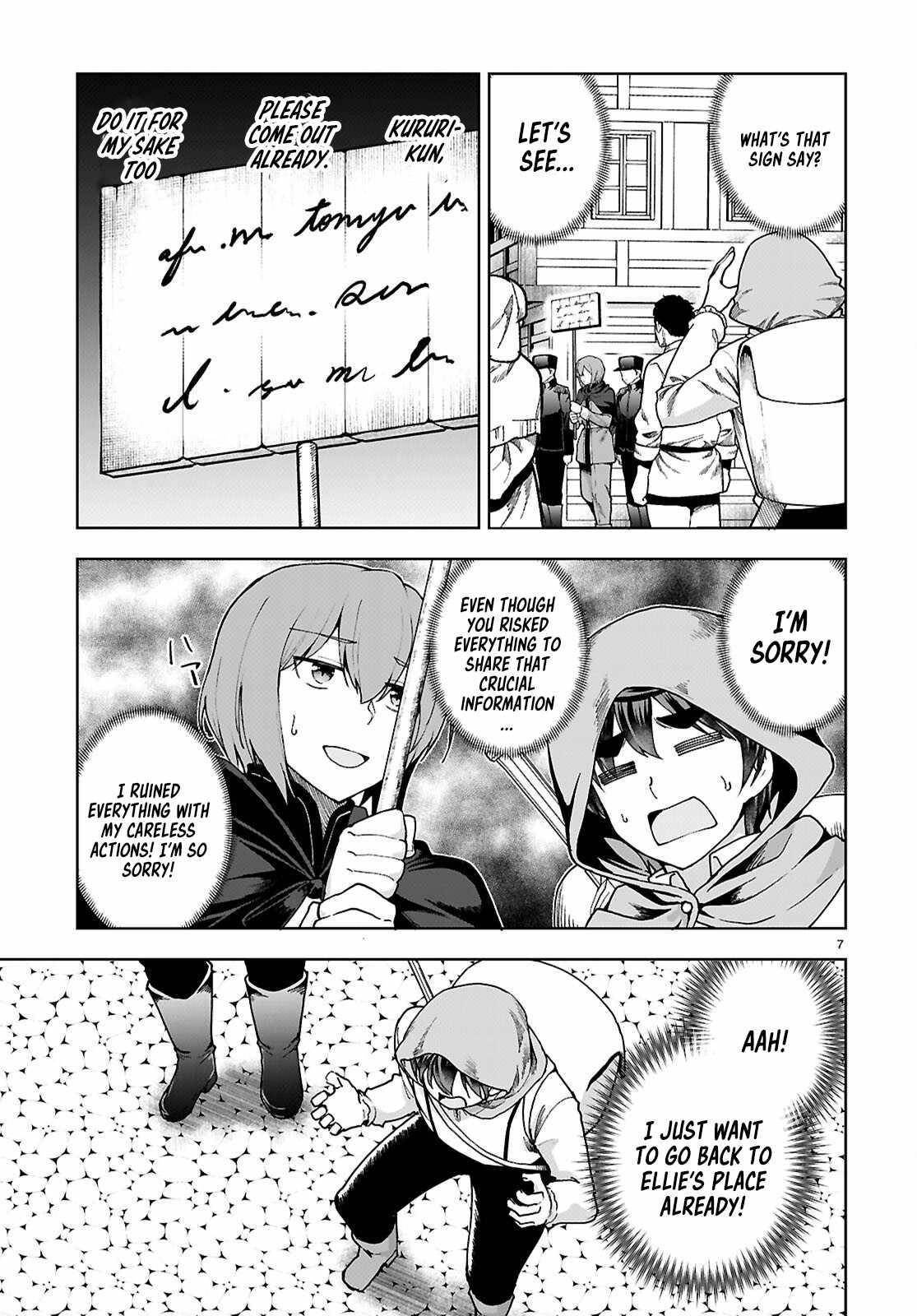 Botsuraku Youtei Nanode, Kajishokunin Wo Mezasu Chapter 90 - Page 7