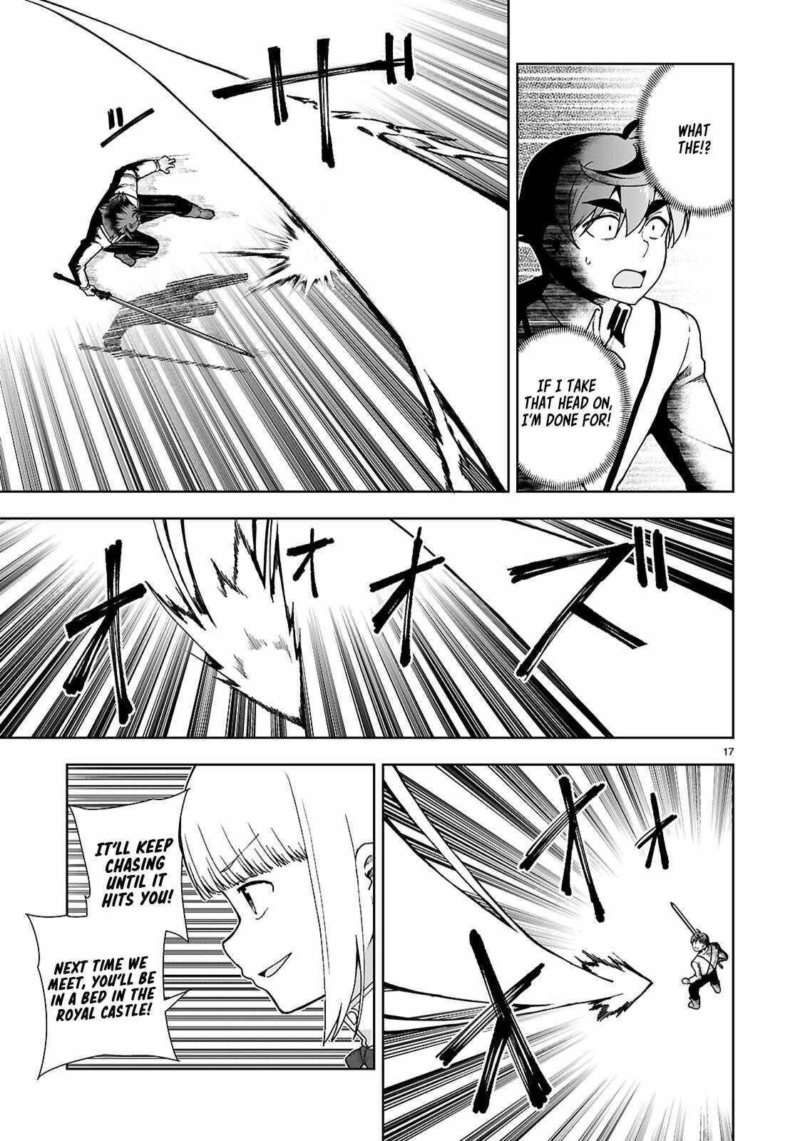 Botsuraku Youtei Nanode, Kajishokunin Wo Mezasu Chapter 91 - Page 17