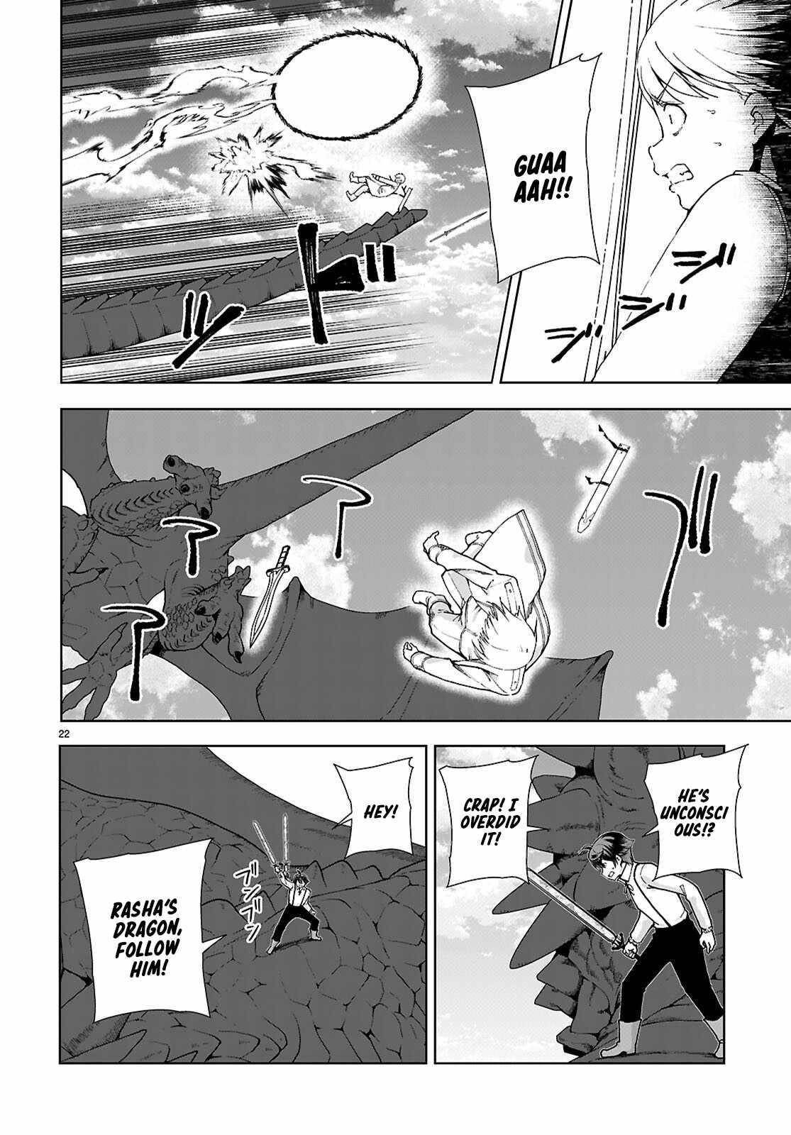 Botsuraku Youtei Nanode, Kajishokunin Wo Mezasu Chapter 91 - Page 22