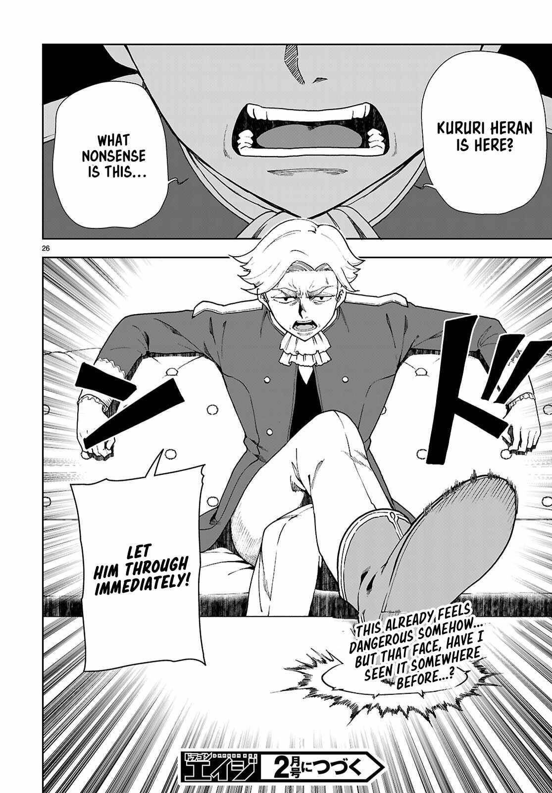 Botsuraku Youtei Nanode, Kajishokunin Wo Mezasu Chapter 93 - Page 26