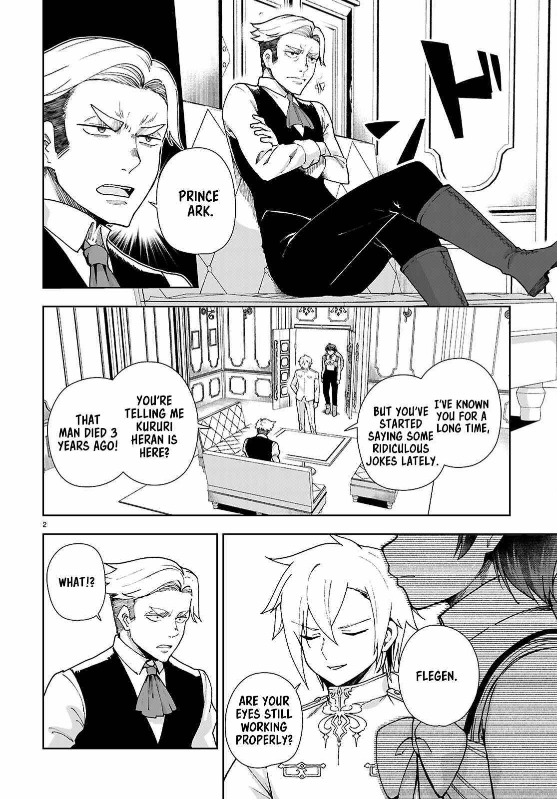 Botsuraku Youtei Nanode, Kajishokunin Wo Mezasu Chapter 94 - Page 2