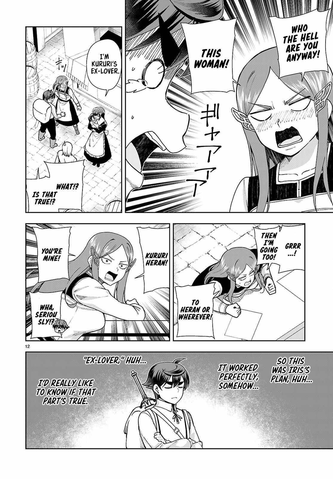 Botsuraku Youtei Nanode, Kajishokunin Wo Mezasu Chapter 96 - Page 12