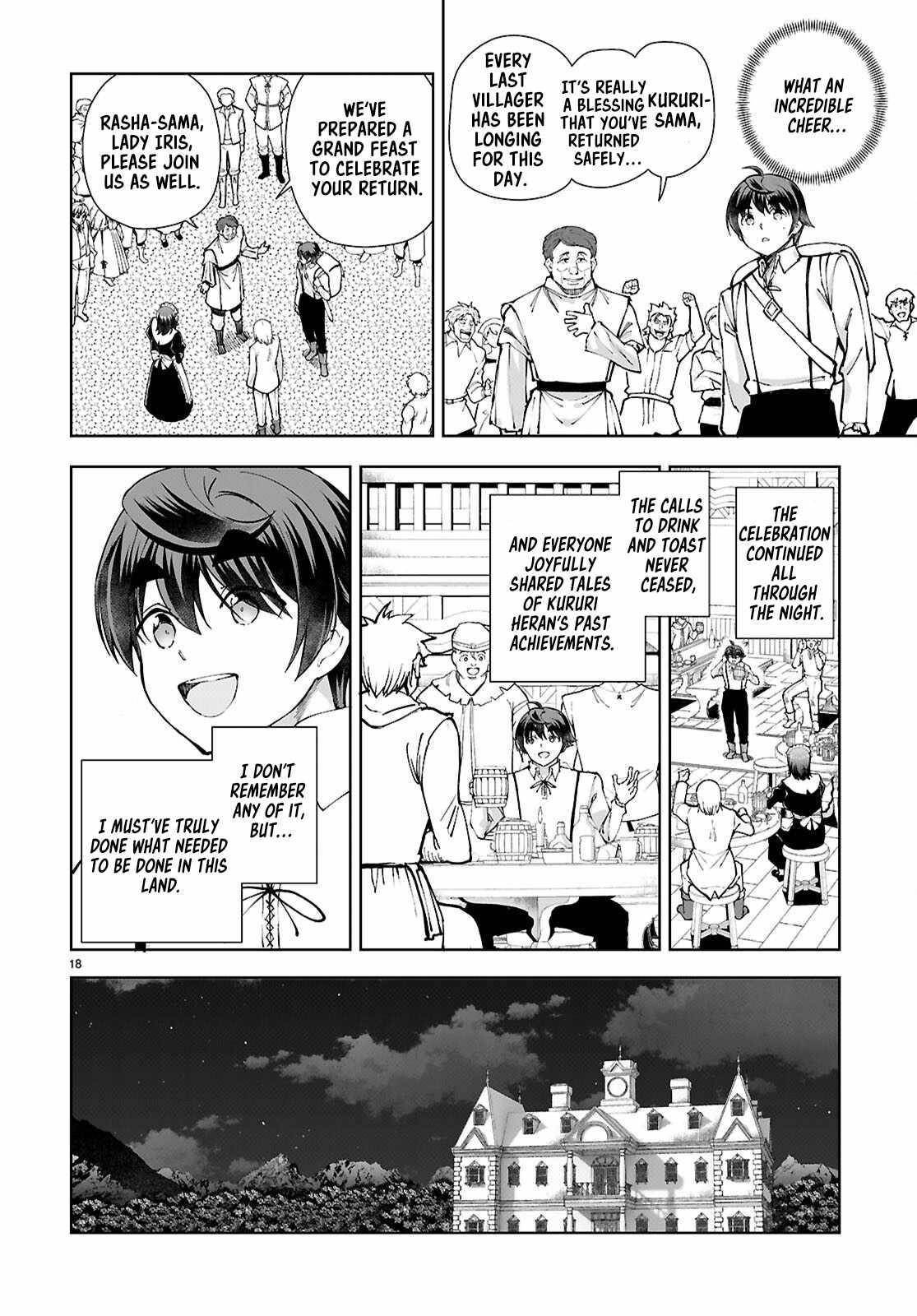 Botsuraku Youtei Nanode, Kajishokunin Wo Mezasu Chapter 96 - Page 18