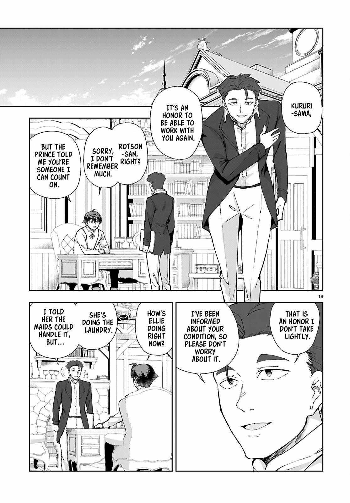 Botsuraku Youtei Nanode, Kajishokunin Wo Mezasu Chapter 96 - Page 19