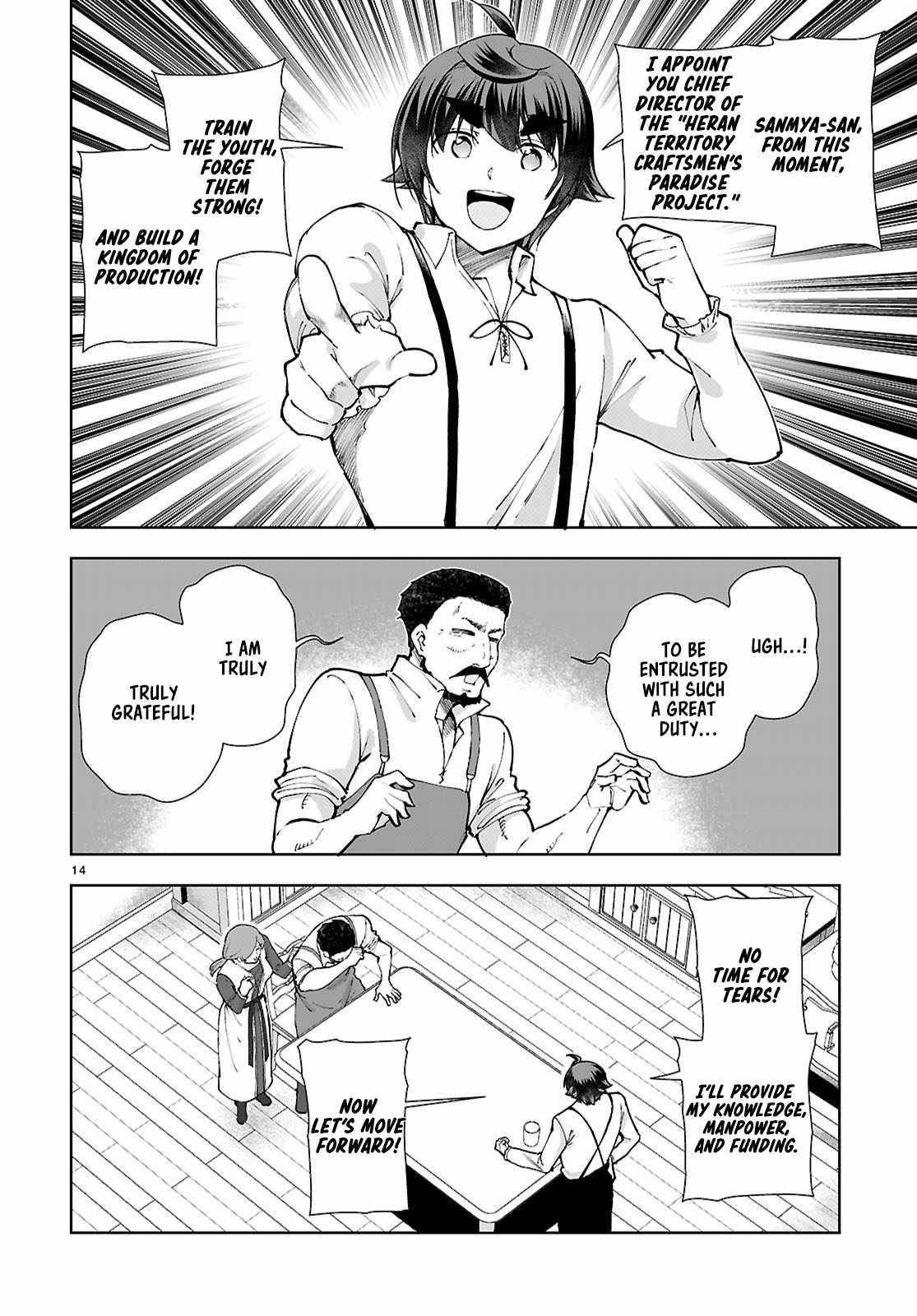 Botsuraku Youtei Nanode, Kajishokunin Wo Mezasu Chapter 97 - Page 14