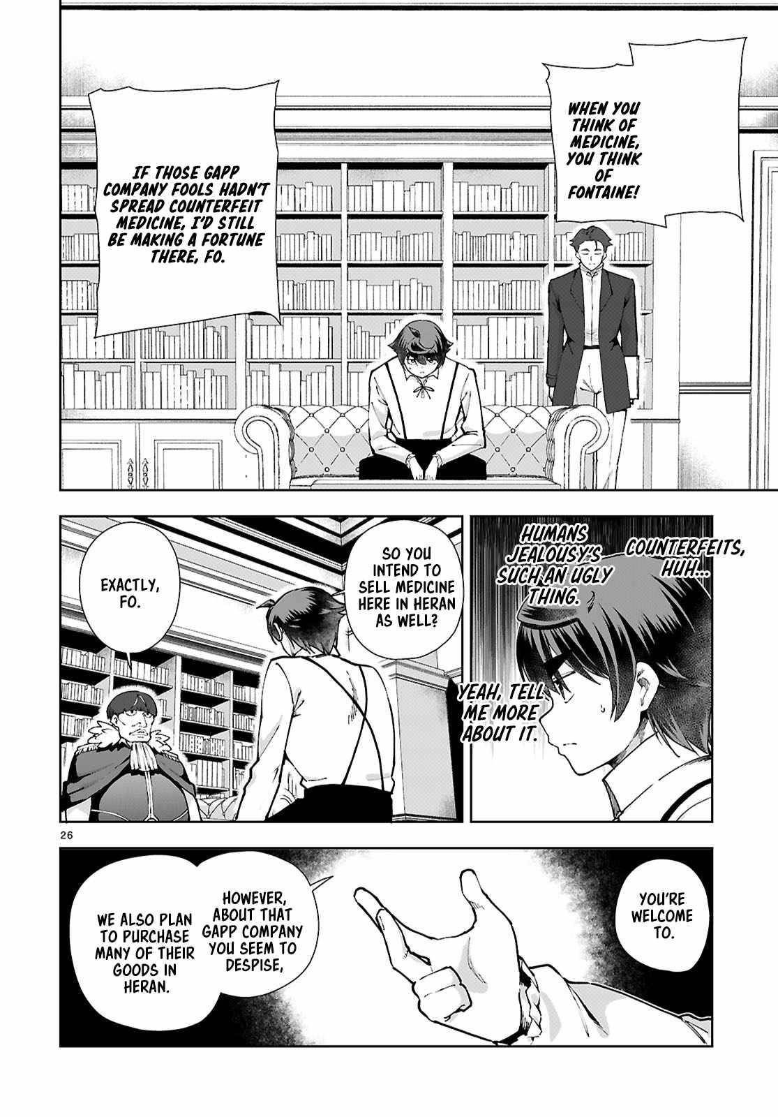 Botsuraku Youtei Nanode, Kajishokunin Wo Mezasu Chapter 97 - Page 26