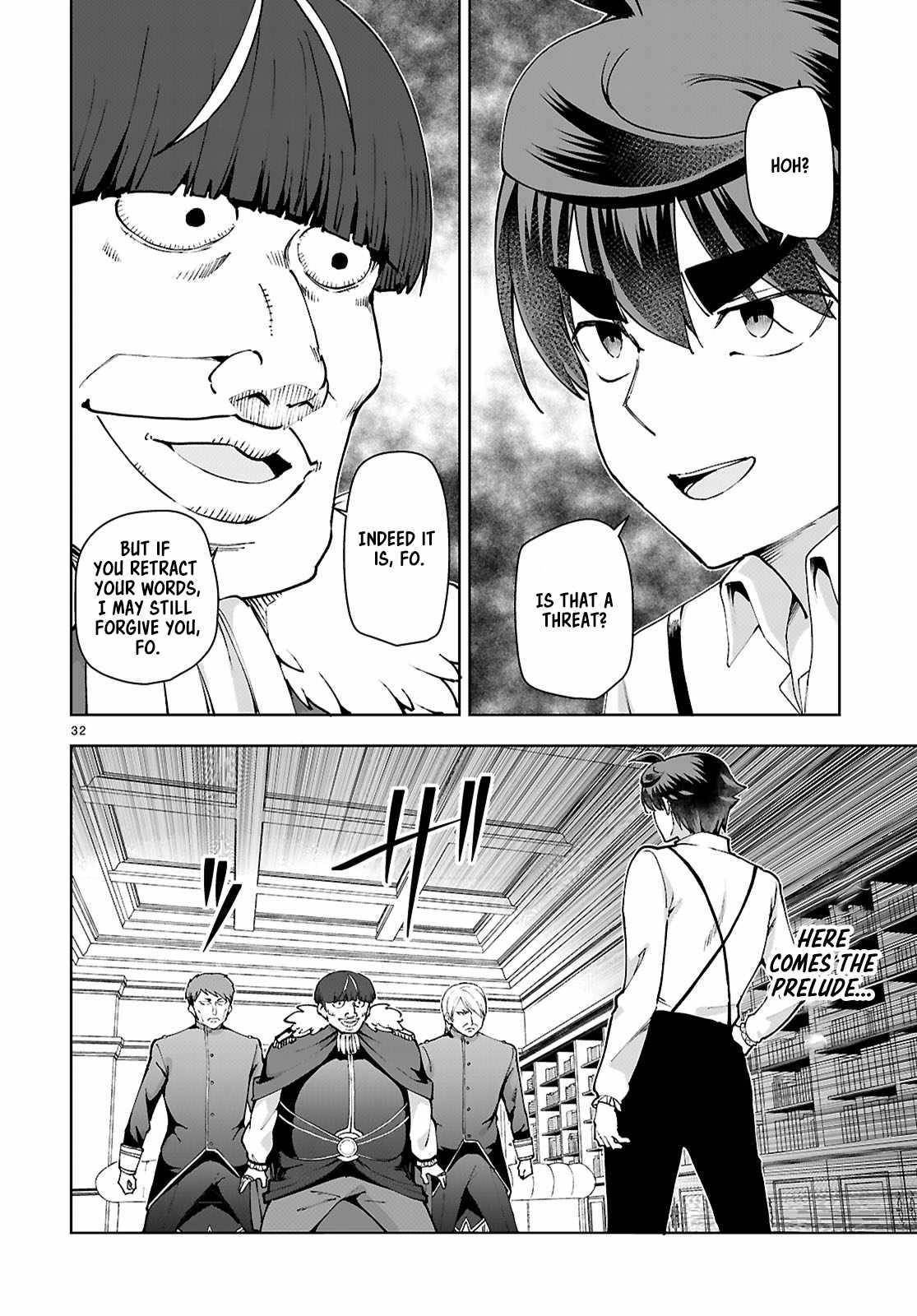 Botsuraku Youtei Nanode, Kajishokunin Wo Mezasu Chapter 97 - Page 32