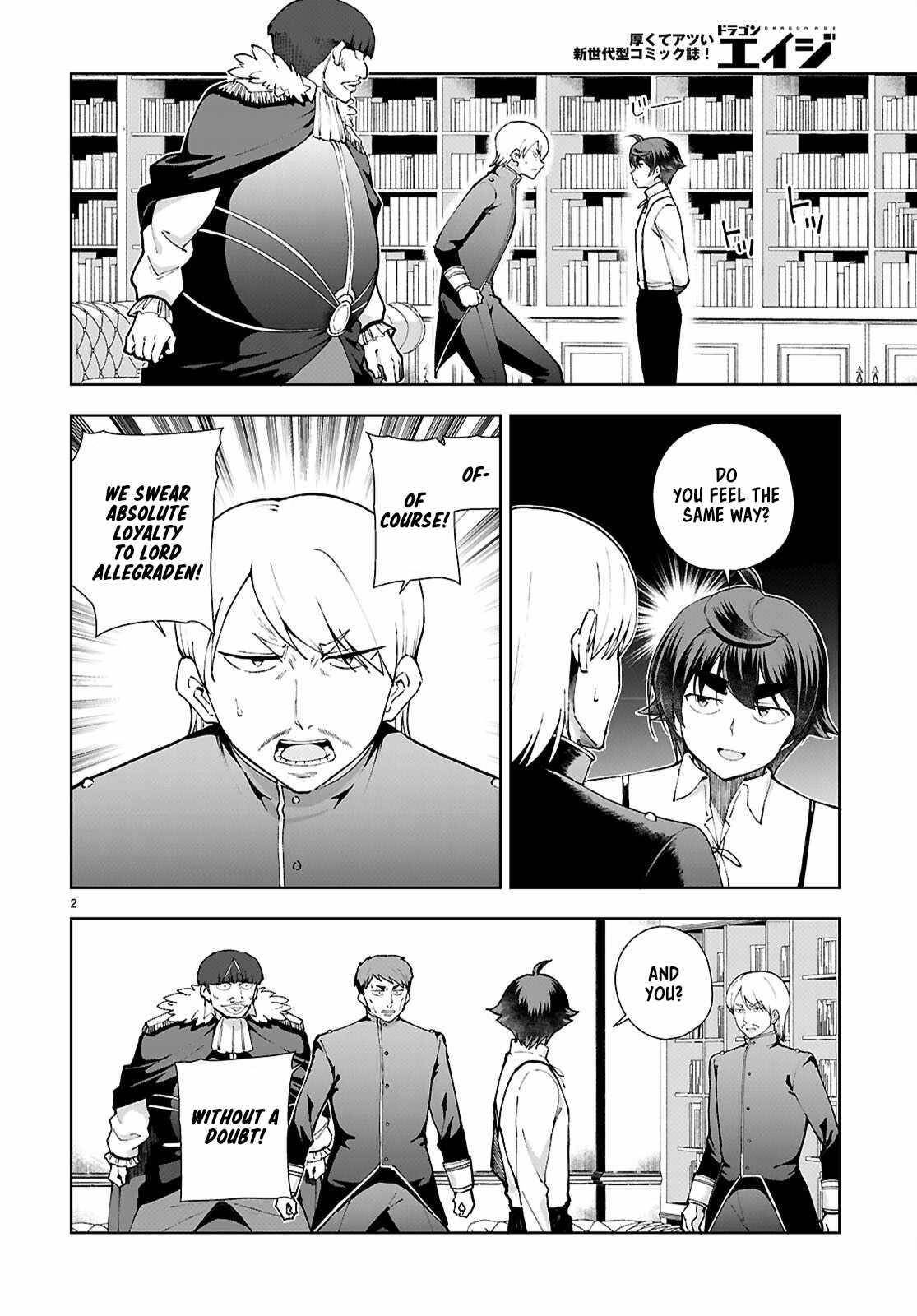 Botsuraku Youtei Nanode, Kajishokunin Wo Mezasu Chapter 98 - Page 2