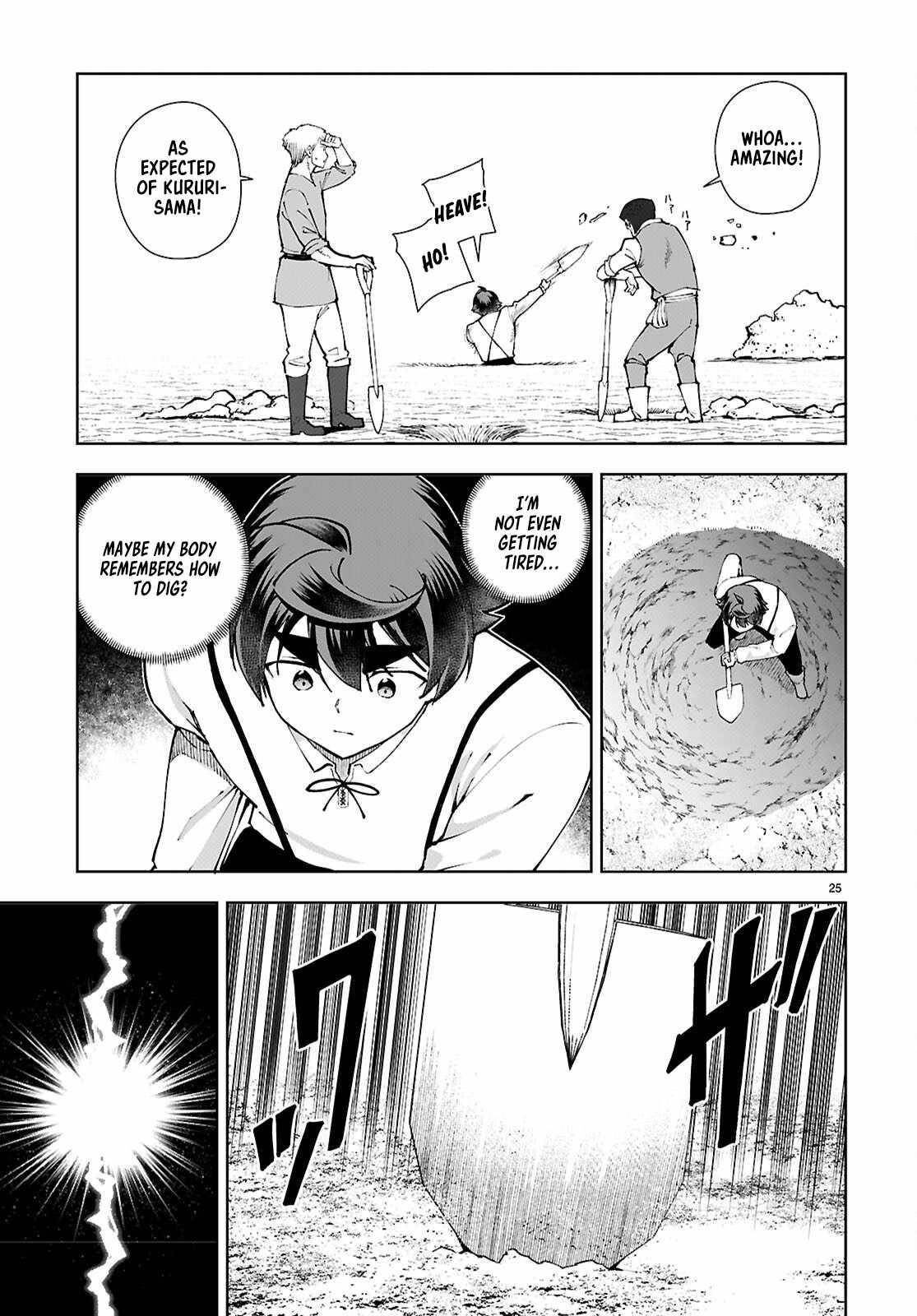 Botsuraku Youtei Nanode, Kajishokunin Wo Mezasu Chapter 98 - Page 25