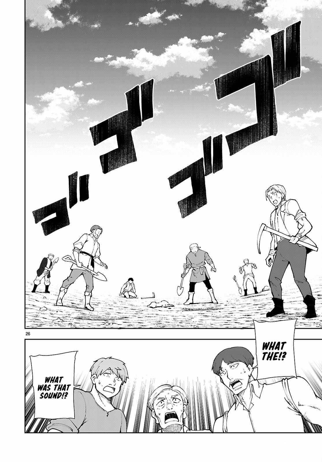 Botsuraku Youtei Nanode, Kajishokunin Wo Mezasu Chapter 98 - Page 26