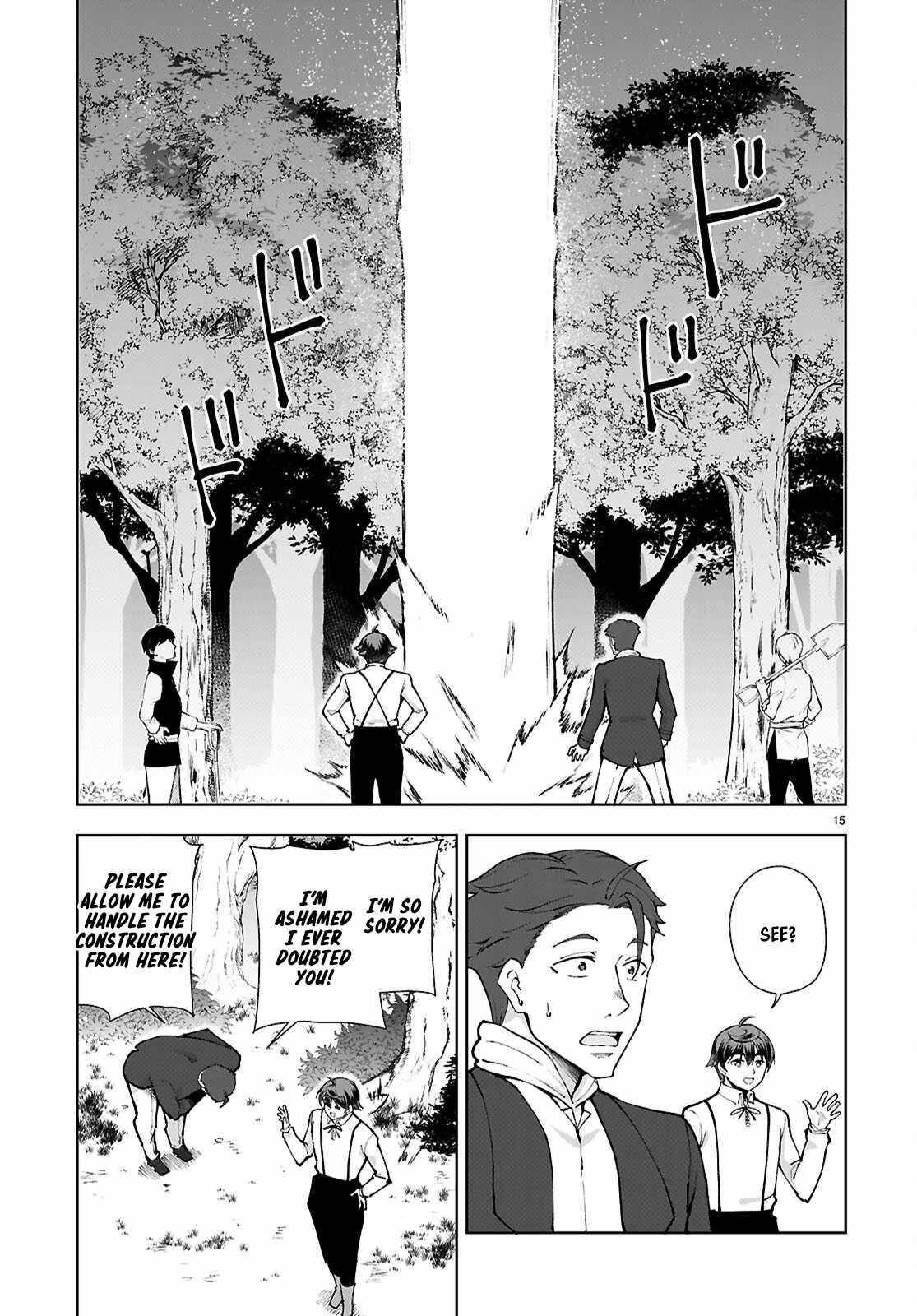 Botsuraku Youtei Nanode, Kajishokunin Wo Mezasu Chapter 99 - Page 15