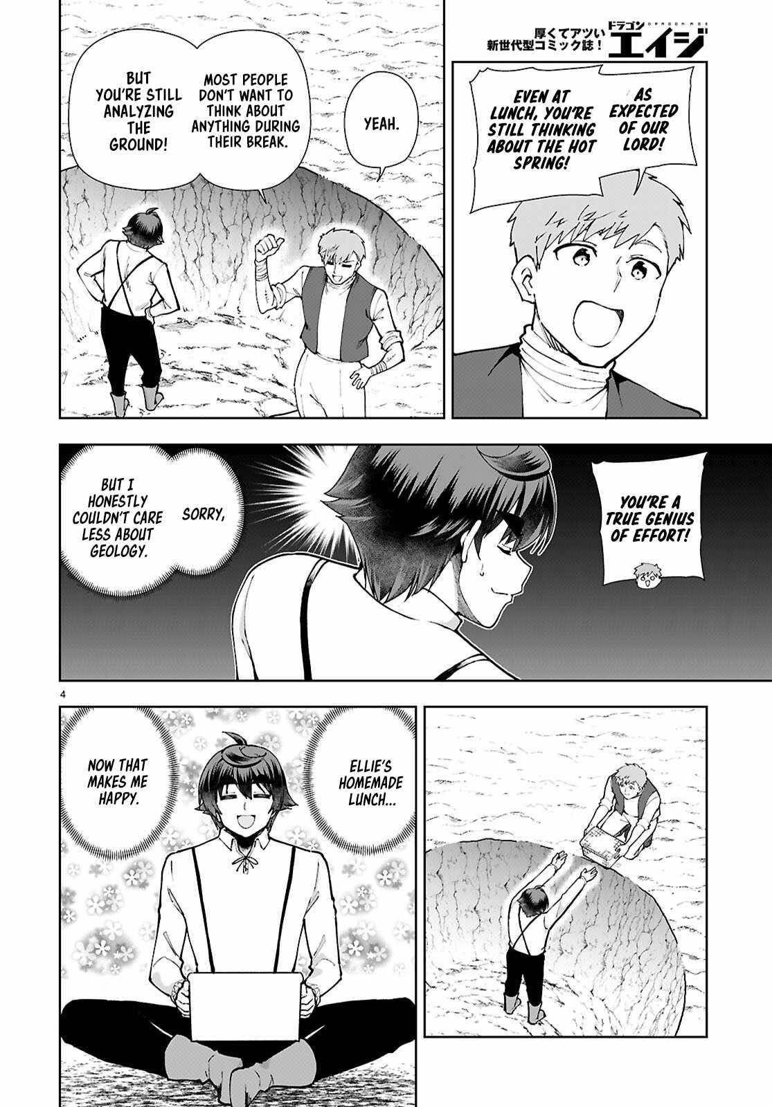 Botsuraku Youtei Nanode, Kajishokunin Wo Mezasu Chapter 99 - Page 4