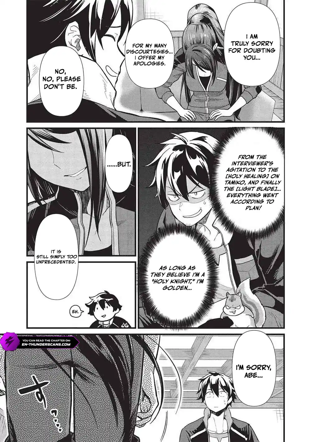 Metro Labyrinth – When I woke up, I had the Strongest Job, so I teamed up with a Chipmunk and wandered the New World Chapter 34 - Page 13