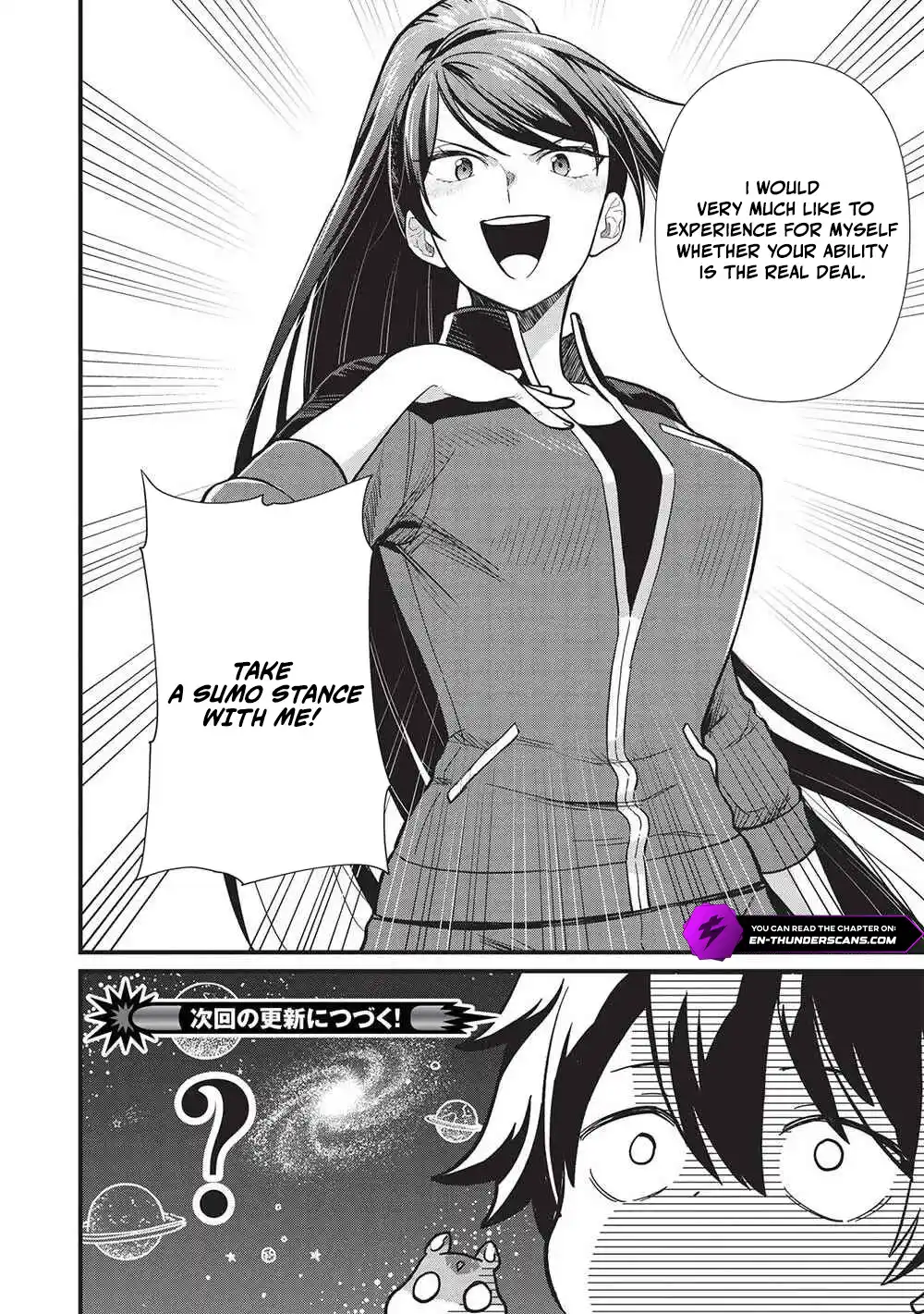 Metro Labyrinth – When I woke up, I had the Strongest Job, so I teamed up with a Chipmunk and wandered the New World Chapter 34 - Page 14