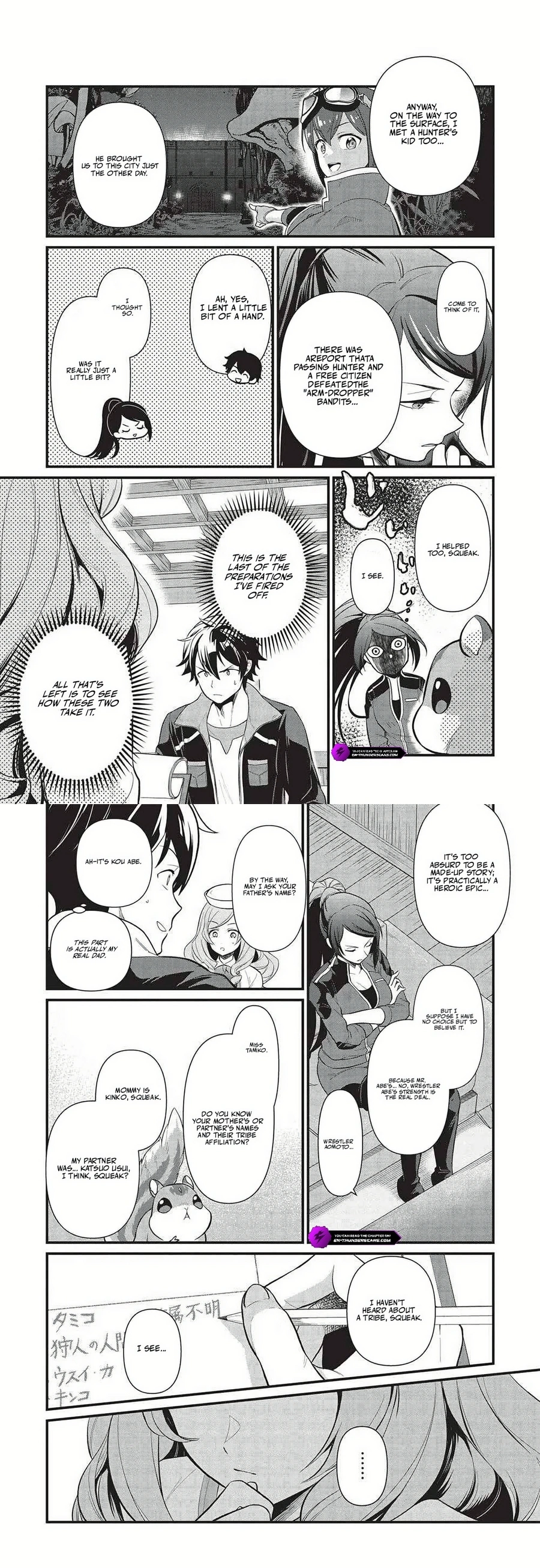 Metro Labyrinth – When I woke up, I had the Strongest Job, so I teamed up with a Chipmunk and wandered the New World Chapter 36 - Page 2