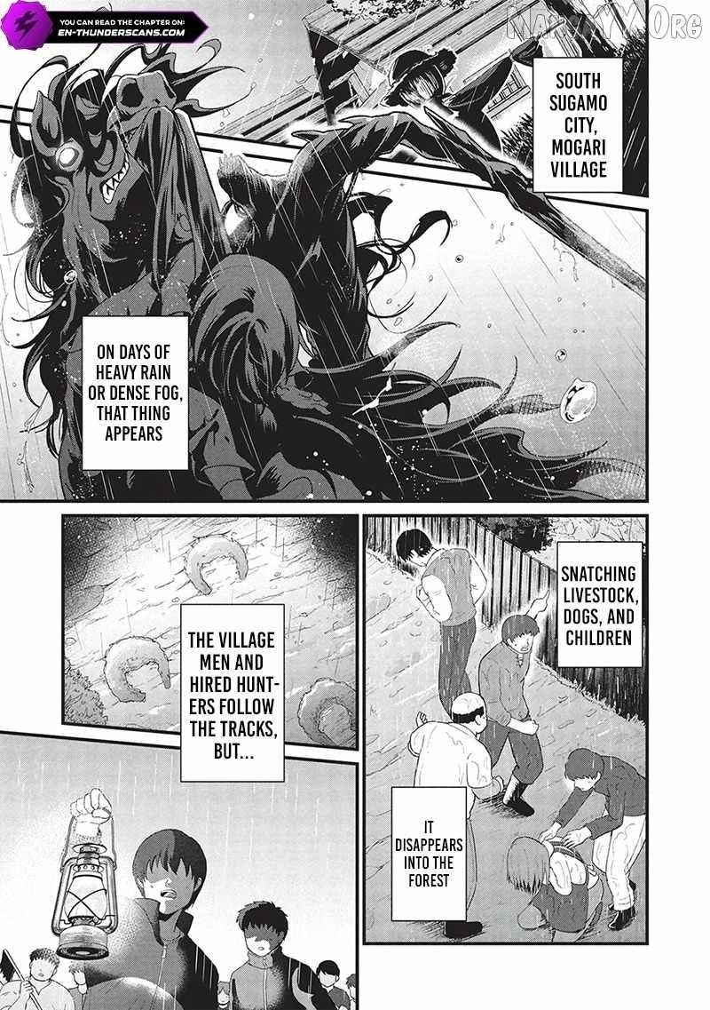 Metro Labyrinth – When I woke up, I had the Strongest Job, so I teamed up with a Chipmunk and wandered the New World Chapter 42 - Page 1