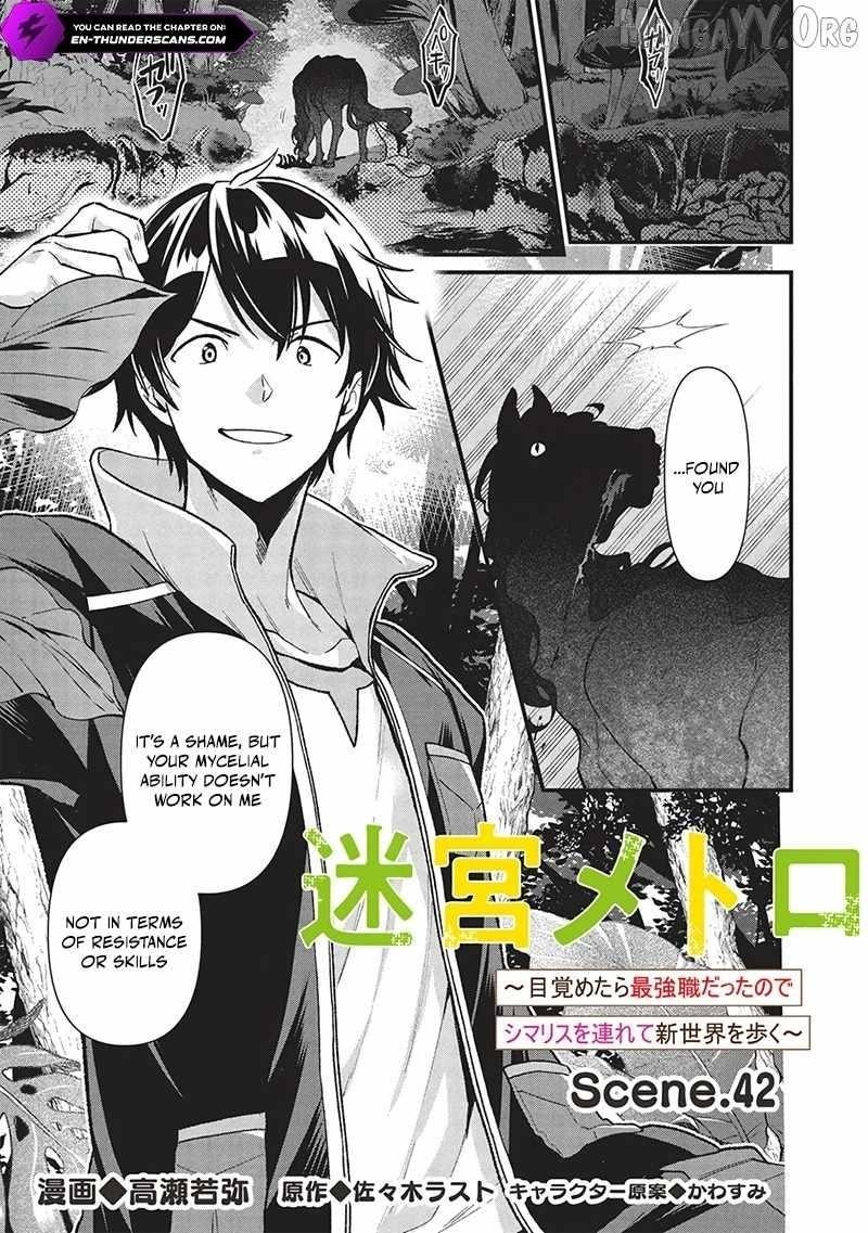 Metro Labyrinth – When I woke up, I had the Strongest Job, so I teamed up with a Chipmunk and wandered the New World Chapter 42 - Page 3