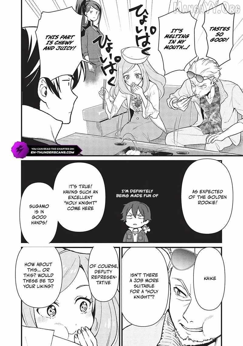 Metro Labyrinth – When I woke up, I had the Strongest Job, so I teamed up with a Chipmunk and wandered the New World Chapter 42 - Page 8