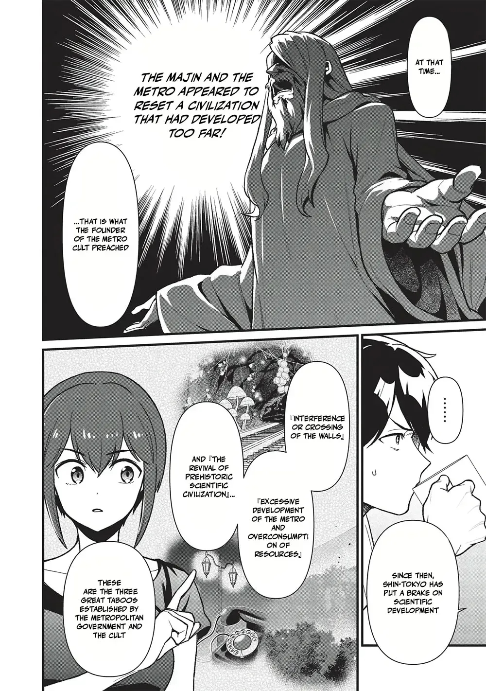 Metro Labyrinth – When I woke up, I had the Strongest Job, so I teamed up with a Chipmunk and wandered the New World Chapter 43 - Page 6