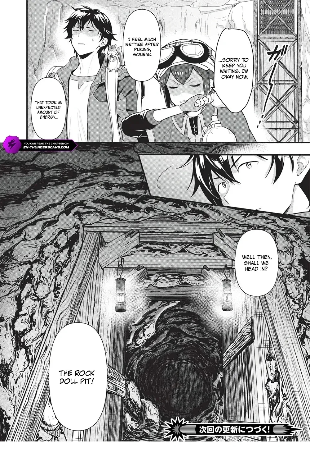 Metro Labyrinth – When I woke up, I had the Strongest Job, so I teamed up with a Chipmunk and wandered the New World Chapter 45 - Page 17