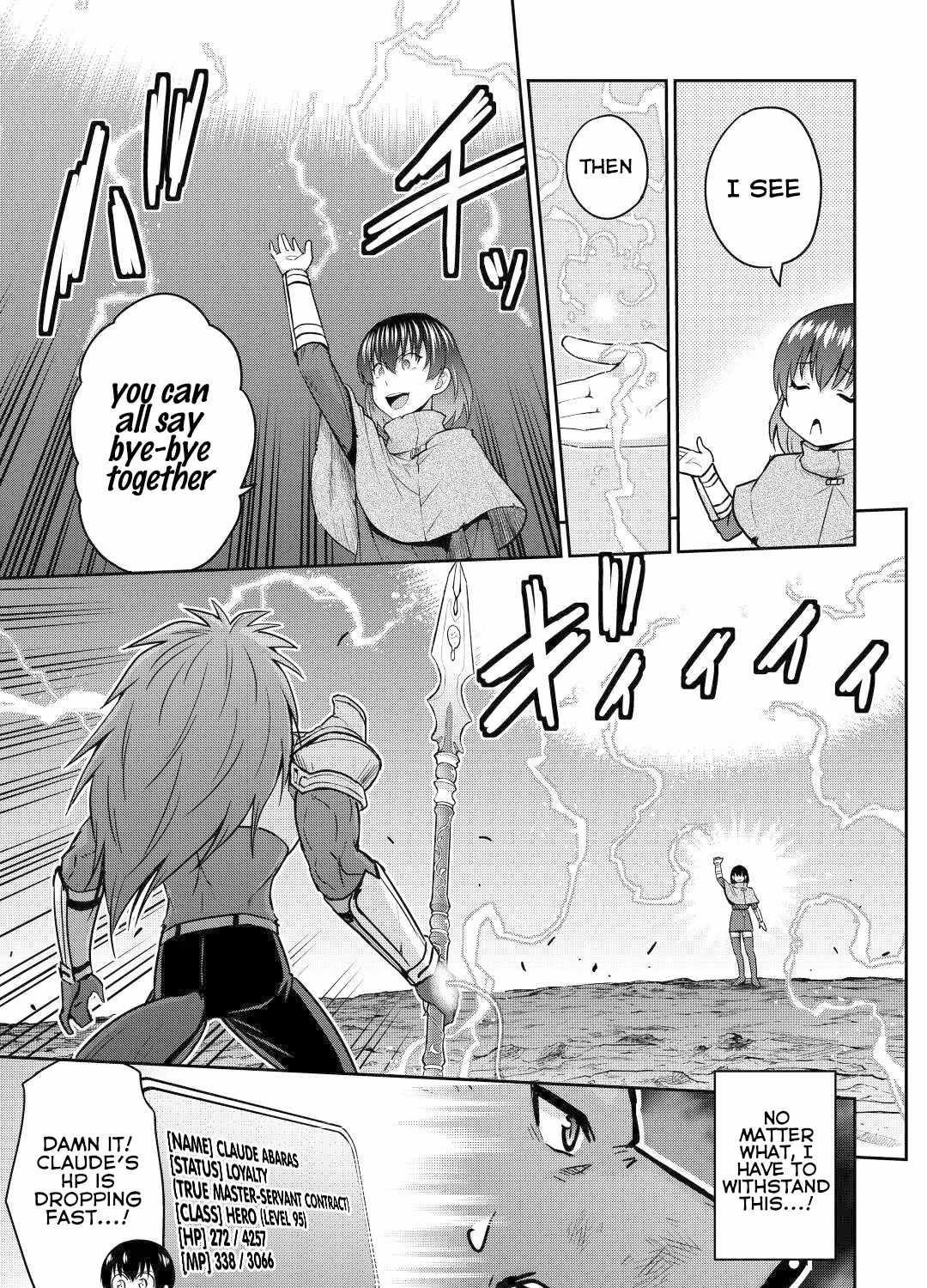 Saikyou No Shokugyou Wa Yuusha Demo Kenja Demo Naku Kanteishi (Kari) Rashii Desu Yo? Chapter 45 - Page 25