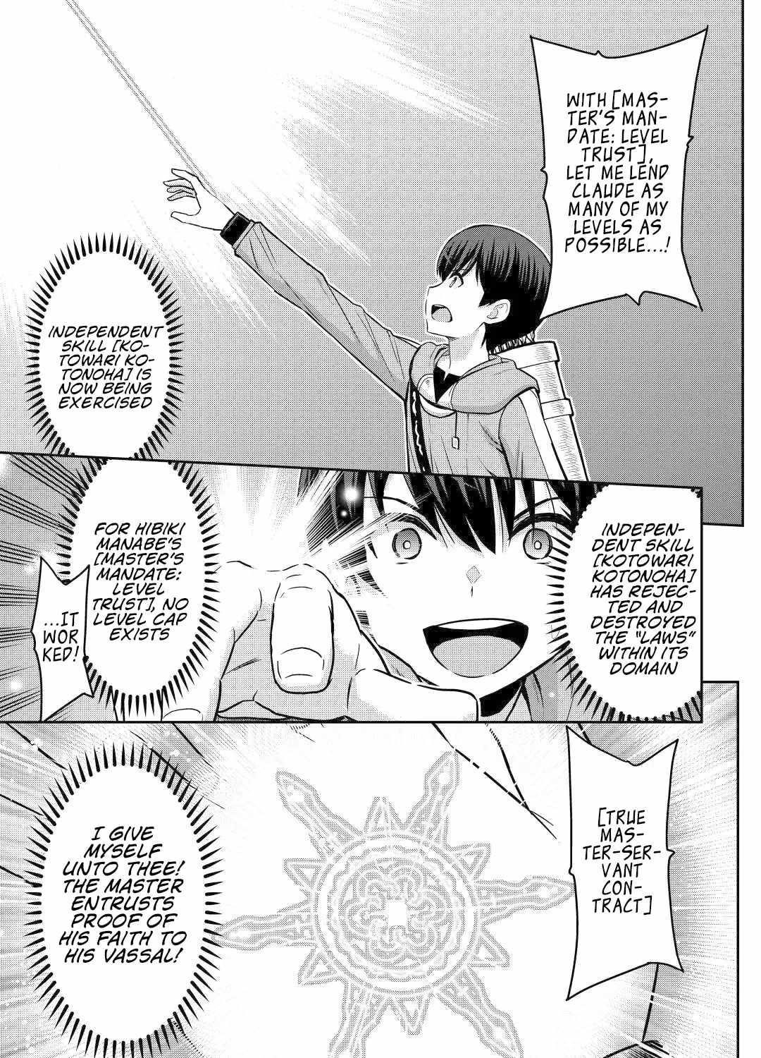 Saikyou No Shokugyou Wa Yuusha Demo Kenja Demo Naku Kanteishi (Kari) Rashii Desu Yo? Chapter 45 - Page 33