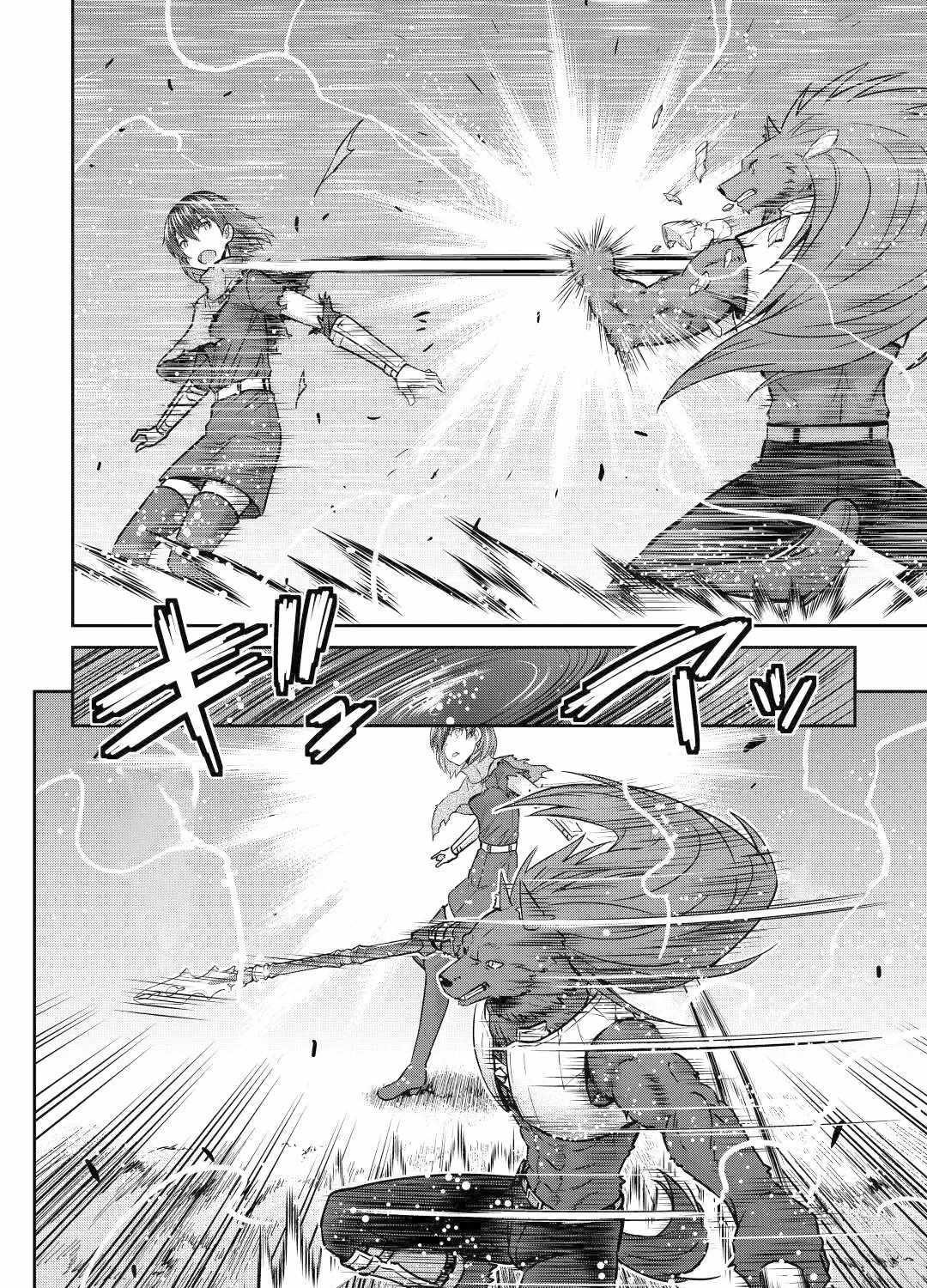 Saikyou No Shokugyou Wa Yuusha Demo Kenja Demo Naku Kanteishi (Kari) Rashii Desu Yo? Chapter 45 - Page 61