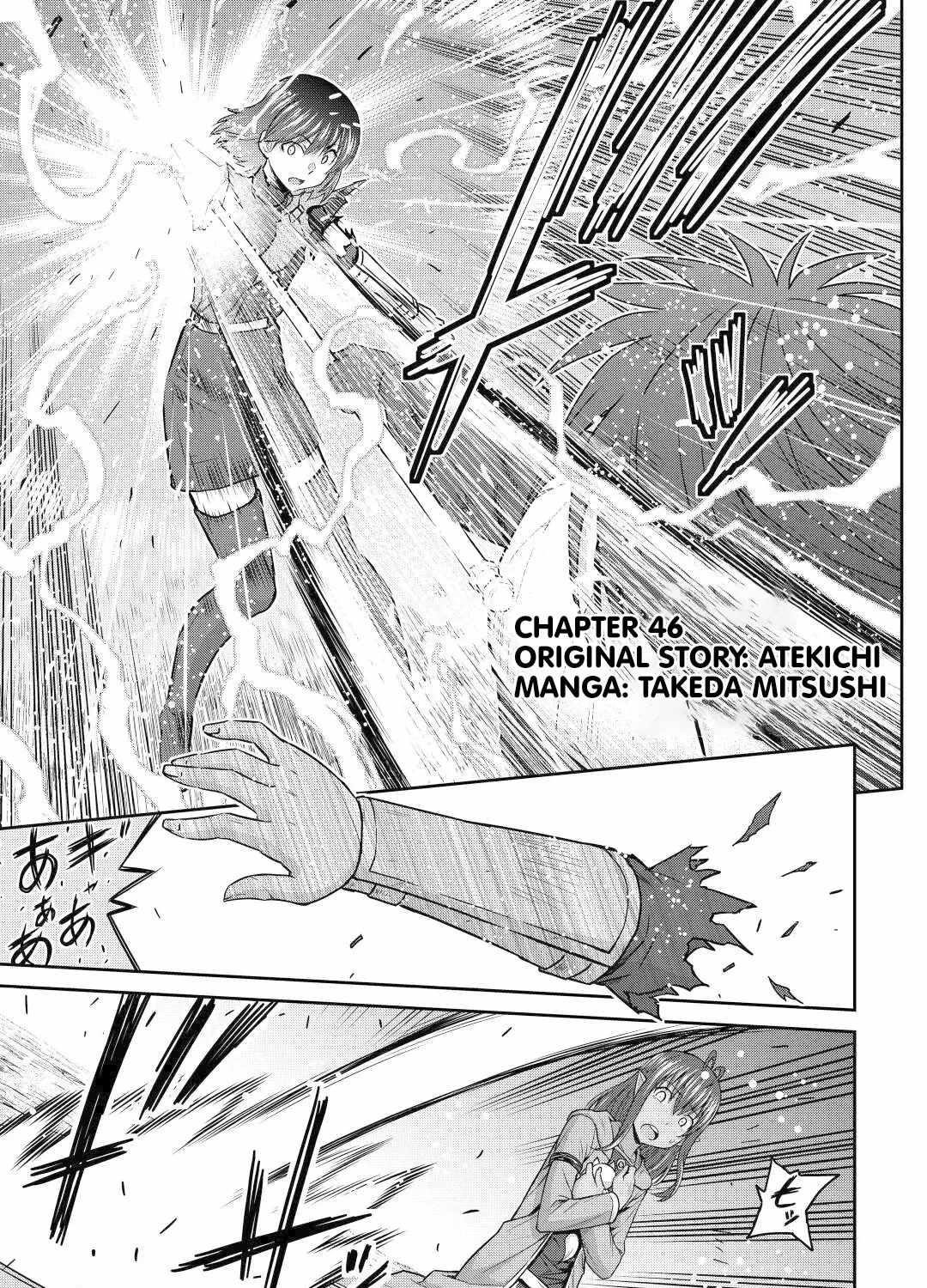 Saikyou No Shokugyou Wa Yuusha Demo Kenja Demo Naku Kanteishi (Kari) Rashii Desu Yo? Chapter 46 - Page 1