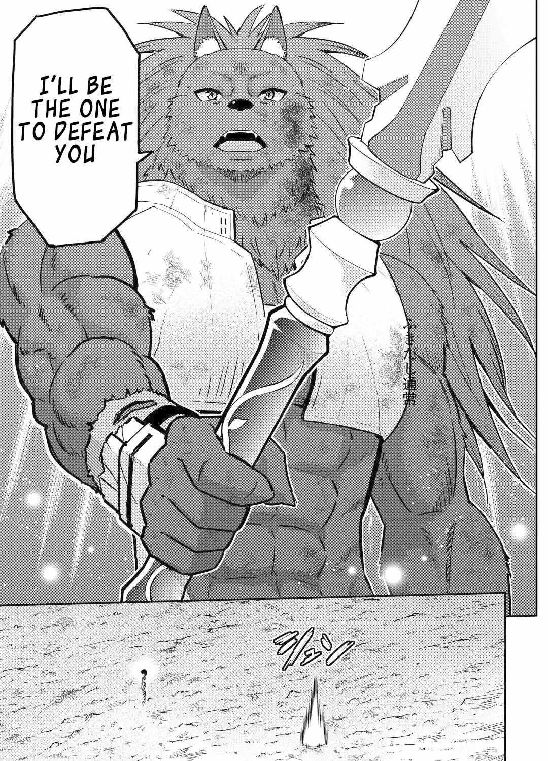 Saikyou No Shokugyou Wa Yuusha Demo Kenja Demo Naku Kanteishi (Kari) Rashii Desu Yo? Chapter 46 - Page 17