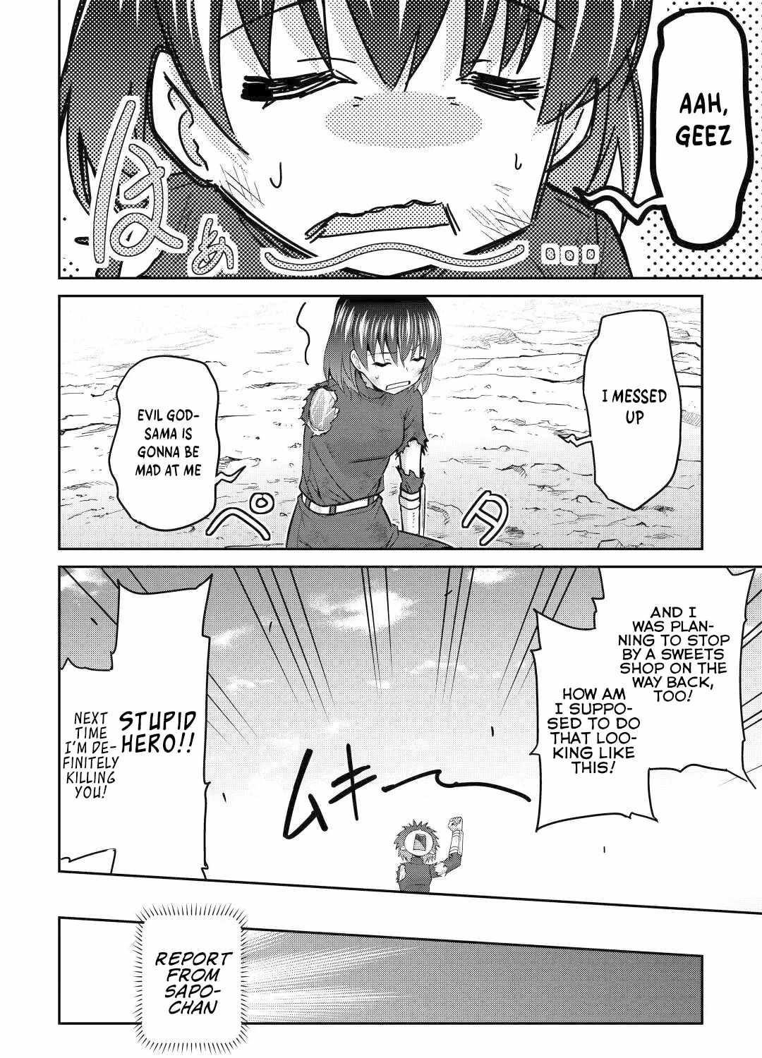 Saikyou No Shokugyou Wa Yuusha Demo Kenja Demo Naku Kanteishi (Kari) Rashii Desu Yo? Chapter 46 - Page 19