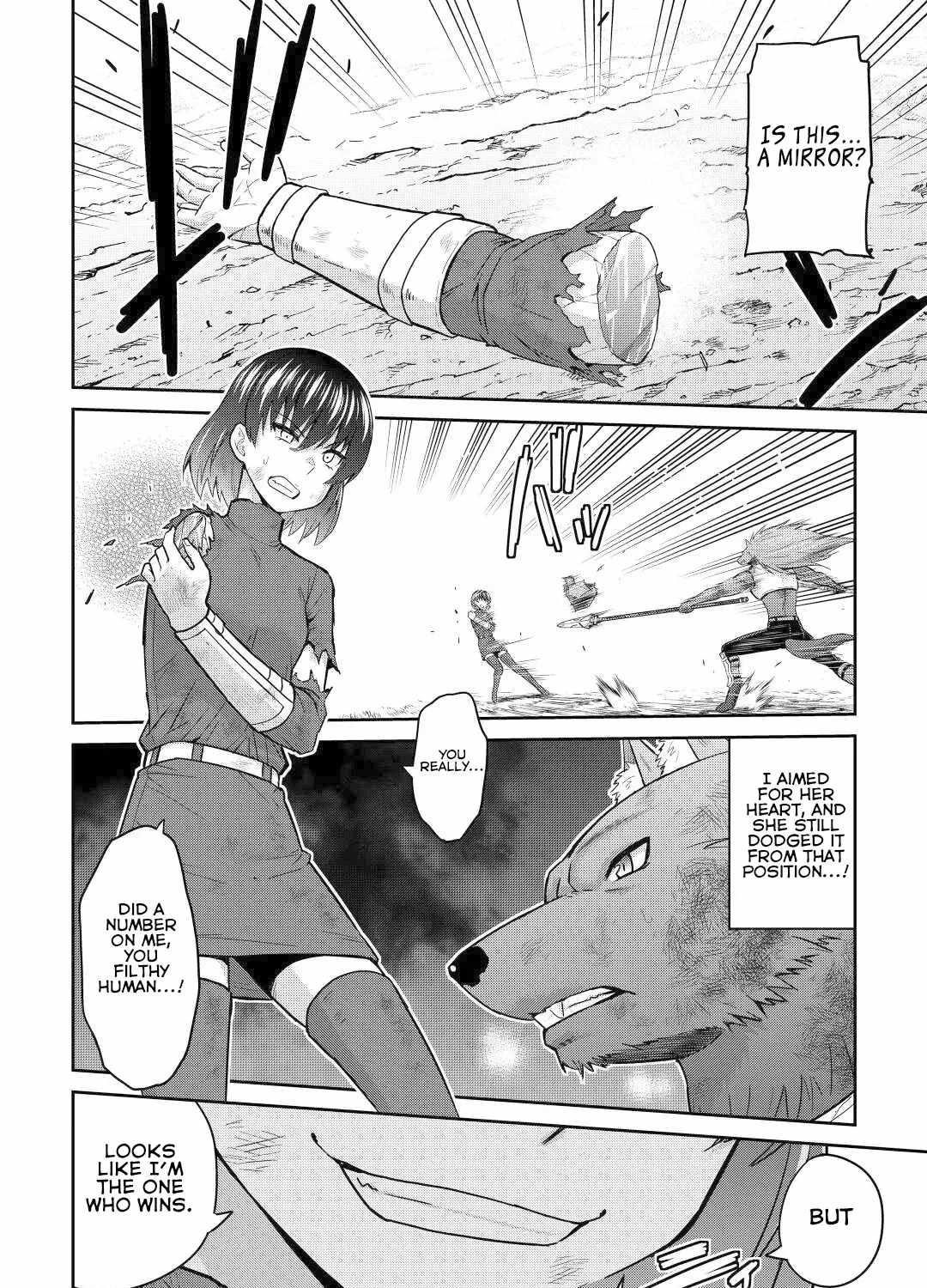 Saikyou No Shokugyou Wa Yuusha Demo Kenja Demo Naku Kanteishi (Kari) Rashii Desu Yo? Chapter 46 - Page 3