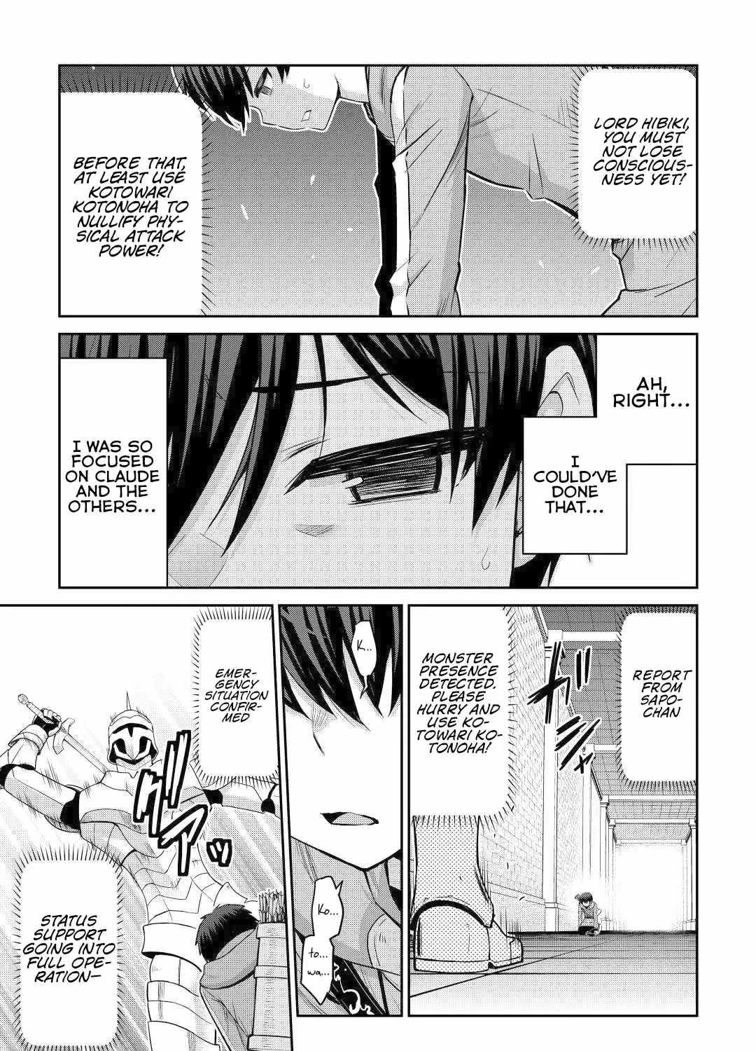 Saikyou No Shokugyou Wa Yuusha Demo Kenja Demo Naku Kanteishi (Kari) Rashii Desu Yo? Chapter 46 - Page 33