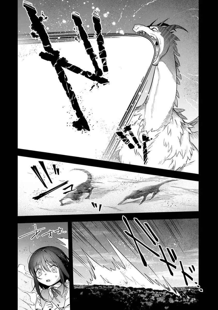 World Of Leadale Chapter 35 - Page 28